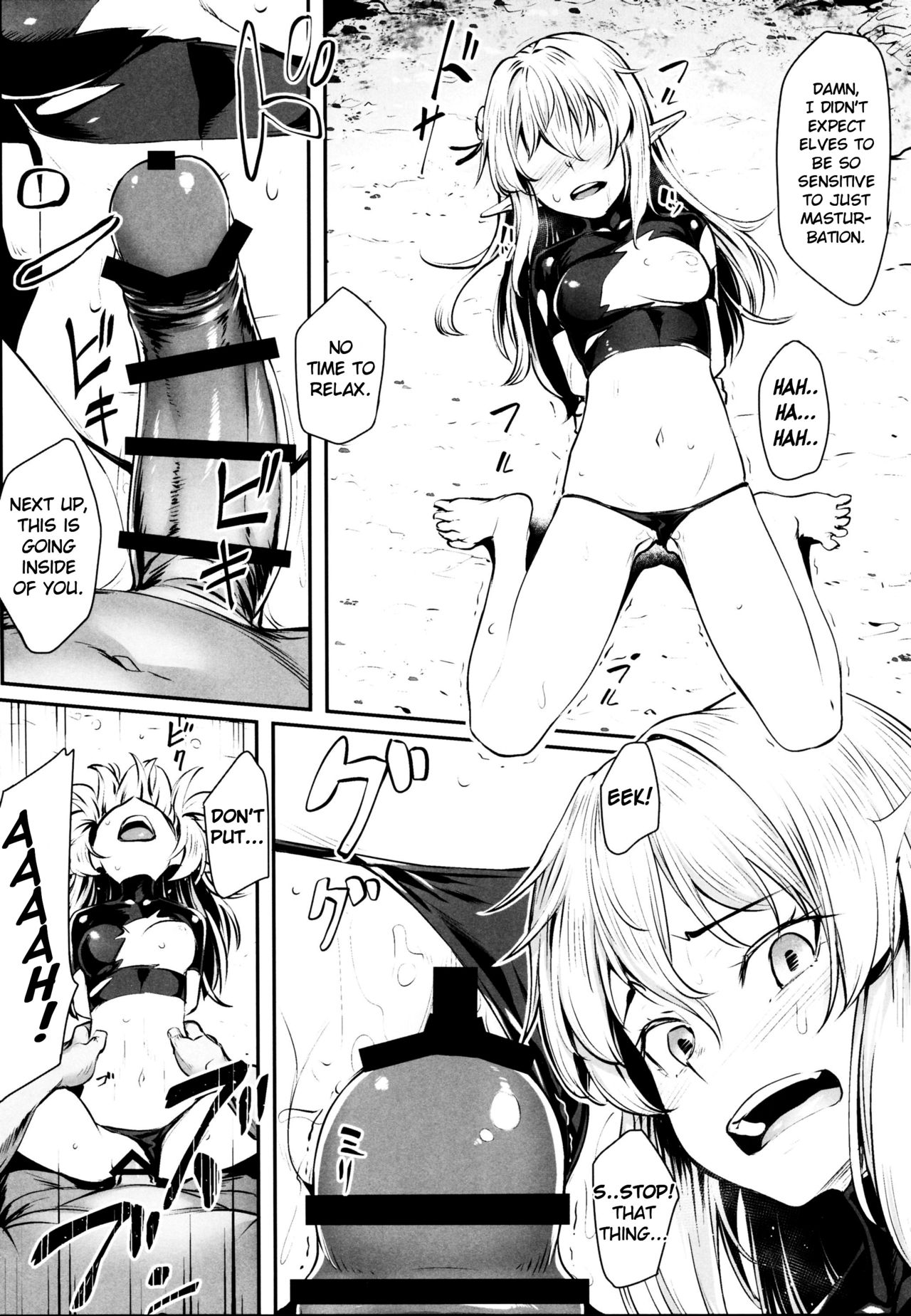Orc ni Torawareta Elf wa page 11
