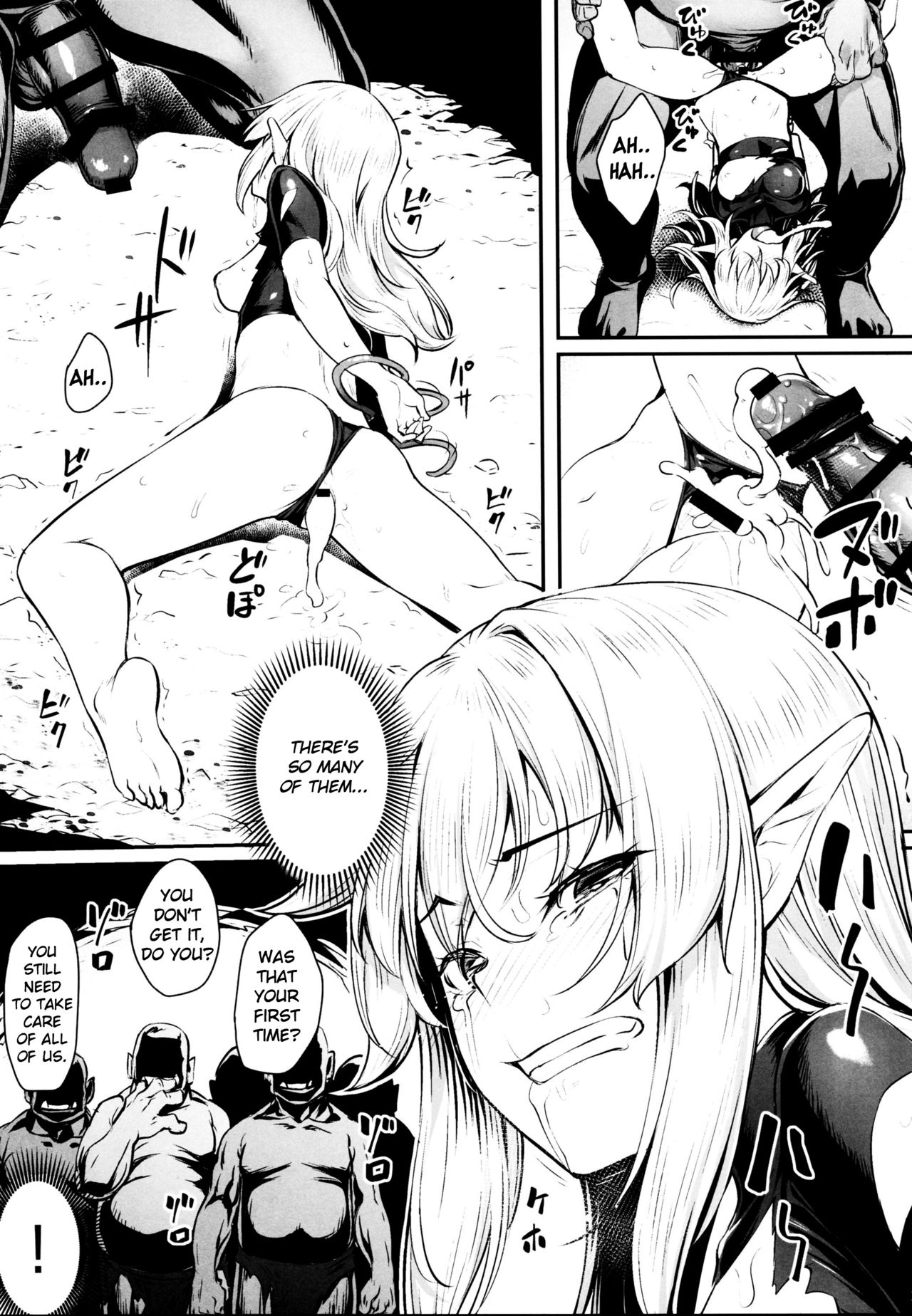 Orc ni Torawareta Elf wa page 15