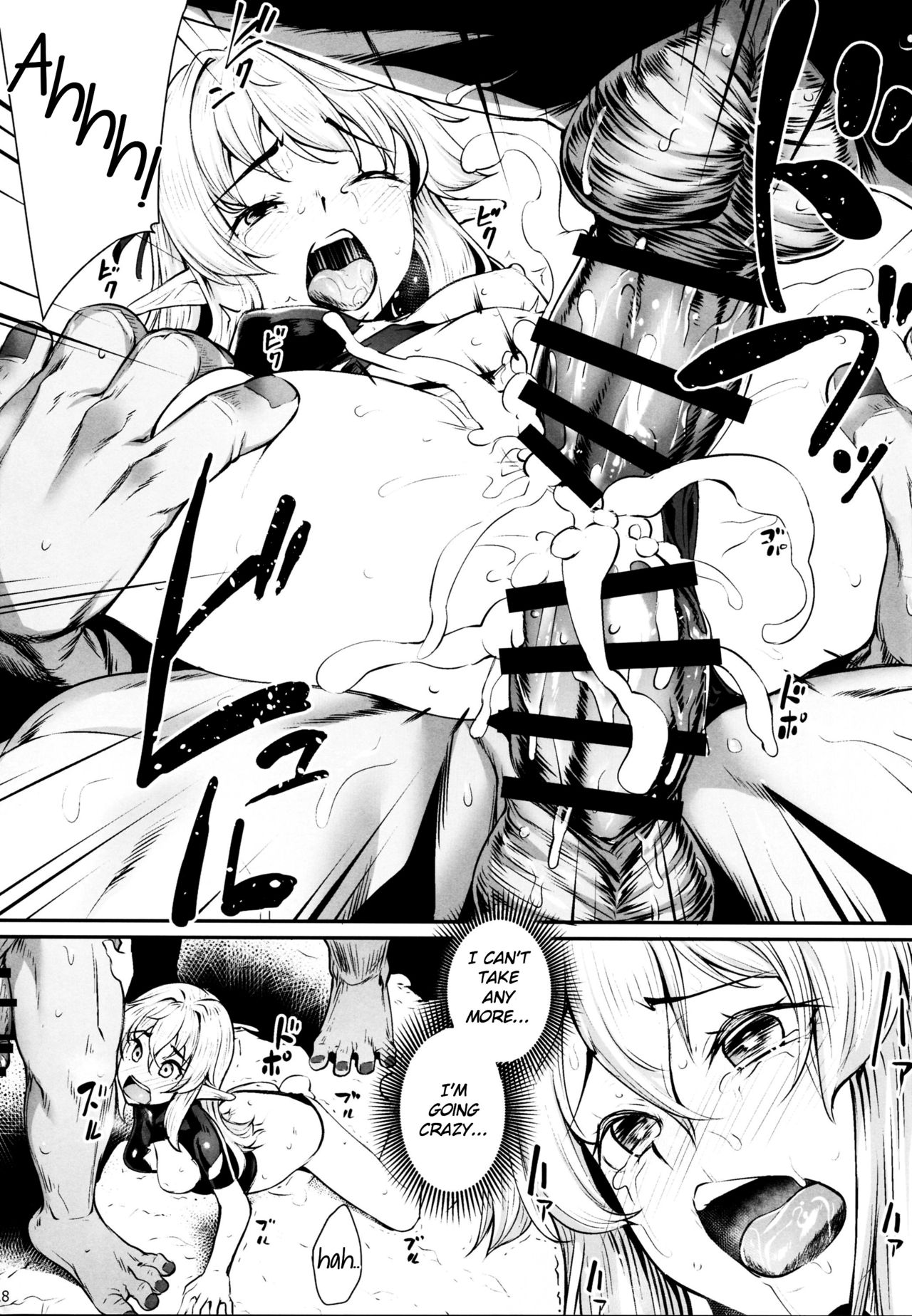 Orc ni Torawareta Elf wa page 20