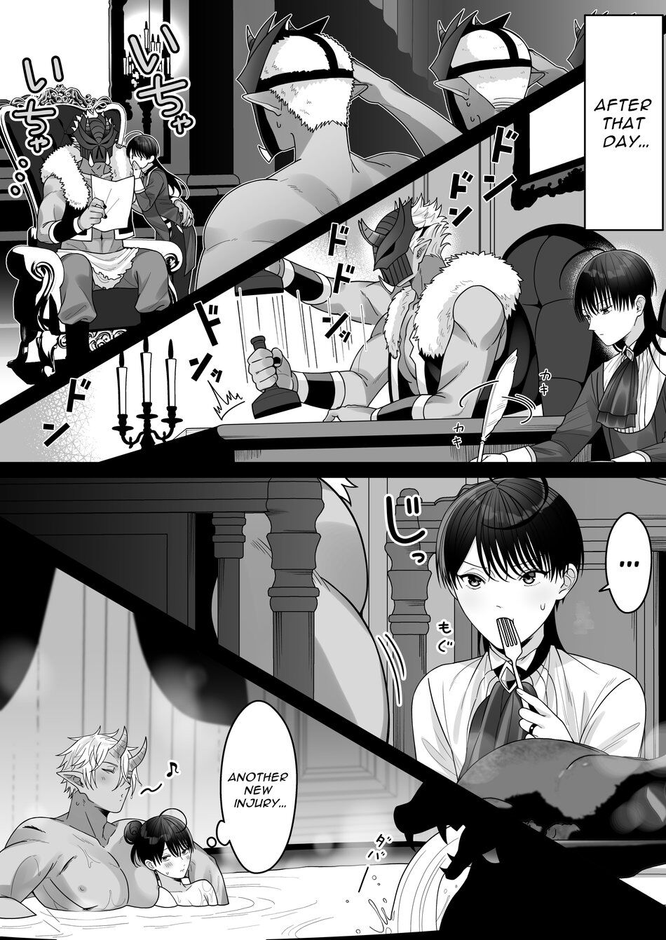 Orc no Naedoko ni Ochitakedo Aisa re sugite Chou Shiawasedesu! page 14