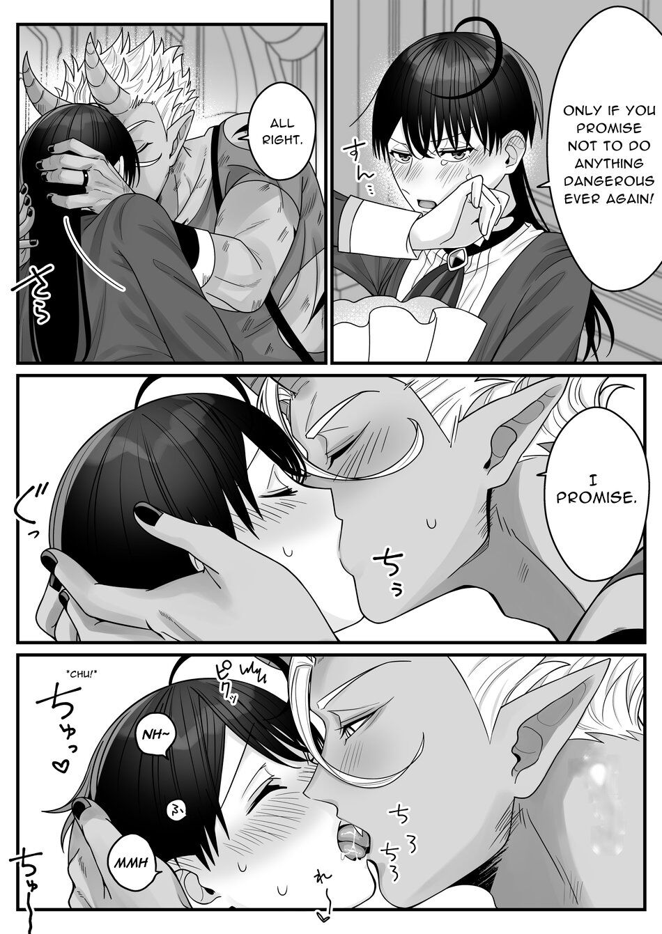 Orc no Naedoko ni Ochitakedo Aisa re sugite Chou Shiawasedesu! page 21