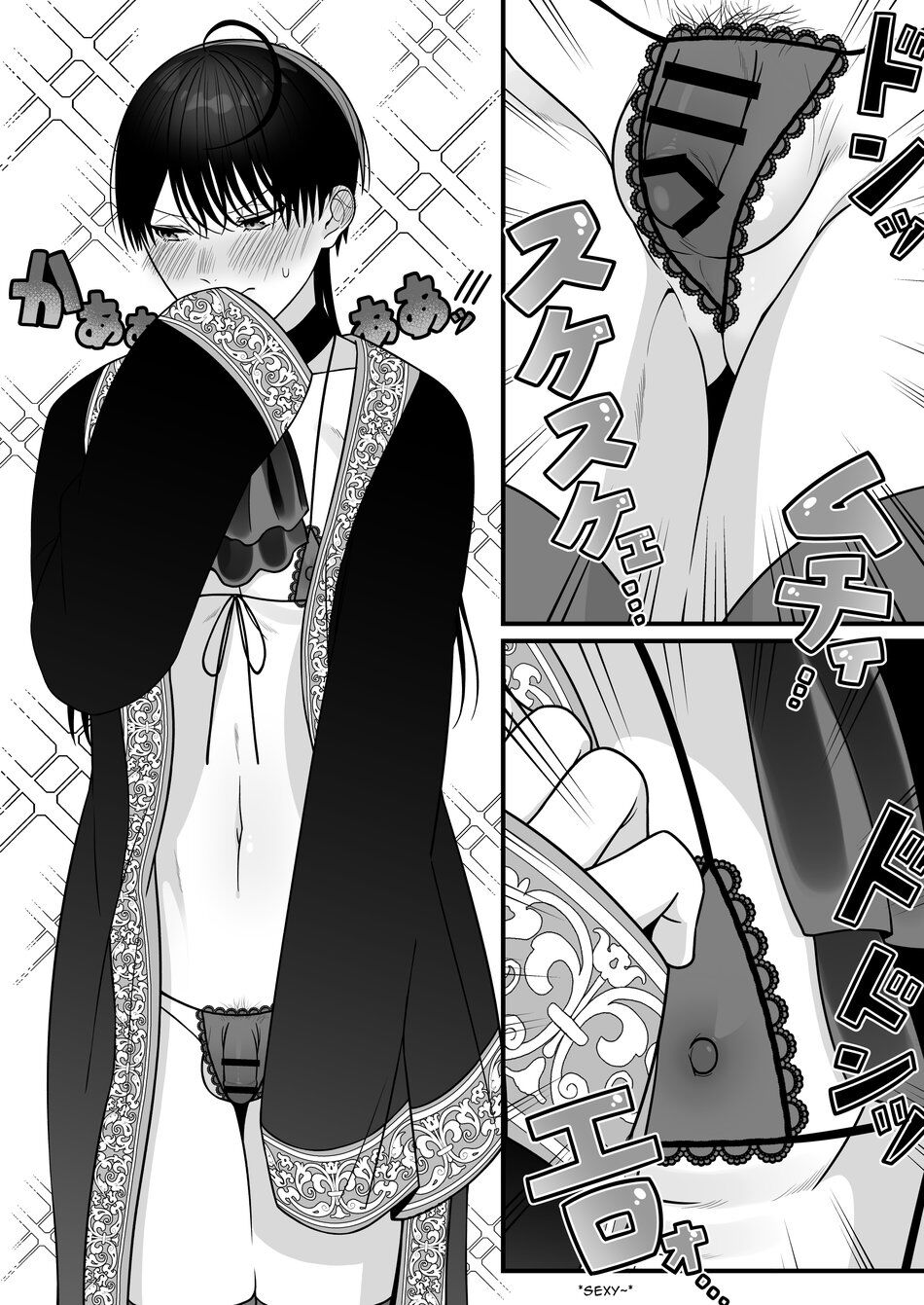 Orc no Naedoko ni Ochitakedo Aisa re sugite Chou Shiawasedesu! page 38