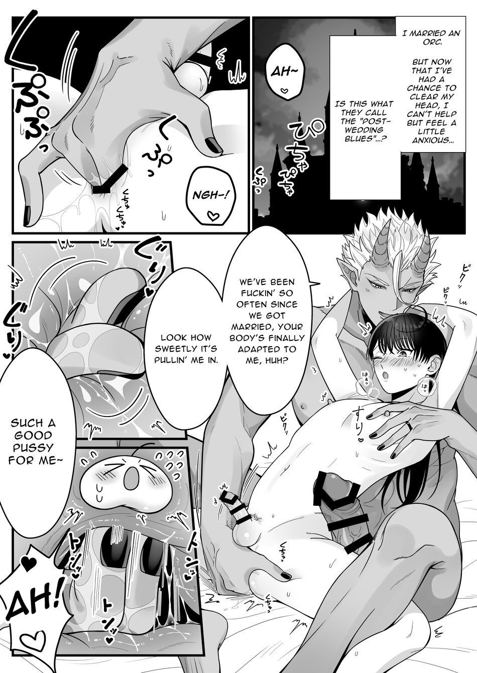 Orc no Naedoko ni Ochitakedo Aisa re sugite Chou Shiawasedesu! page 6