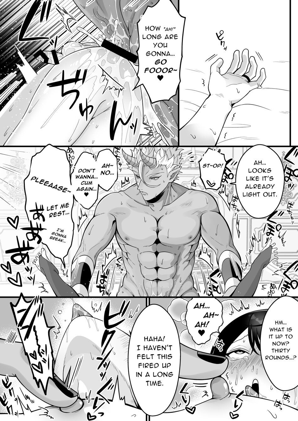 Orc no Naedoko ni Ochitakedo Aisa re sugite Chou Shiawasedesu! page 74