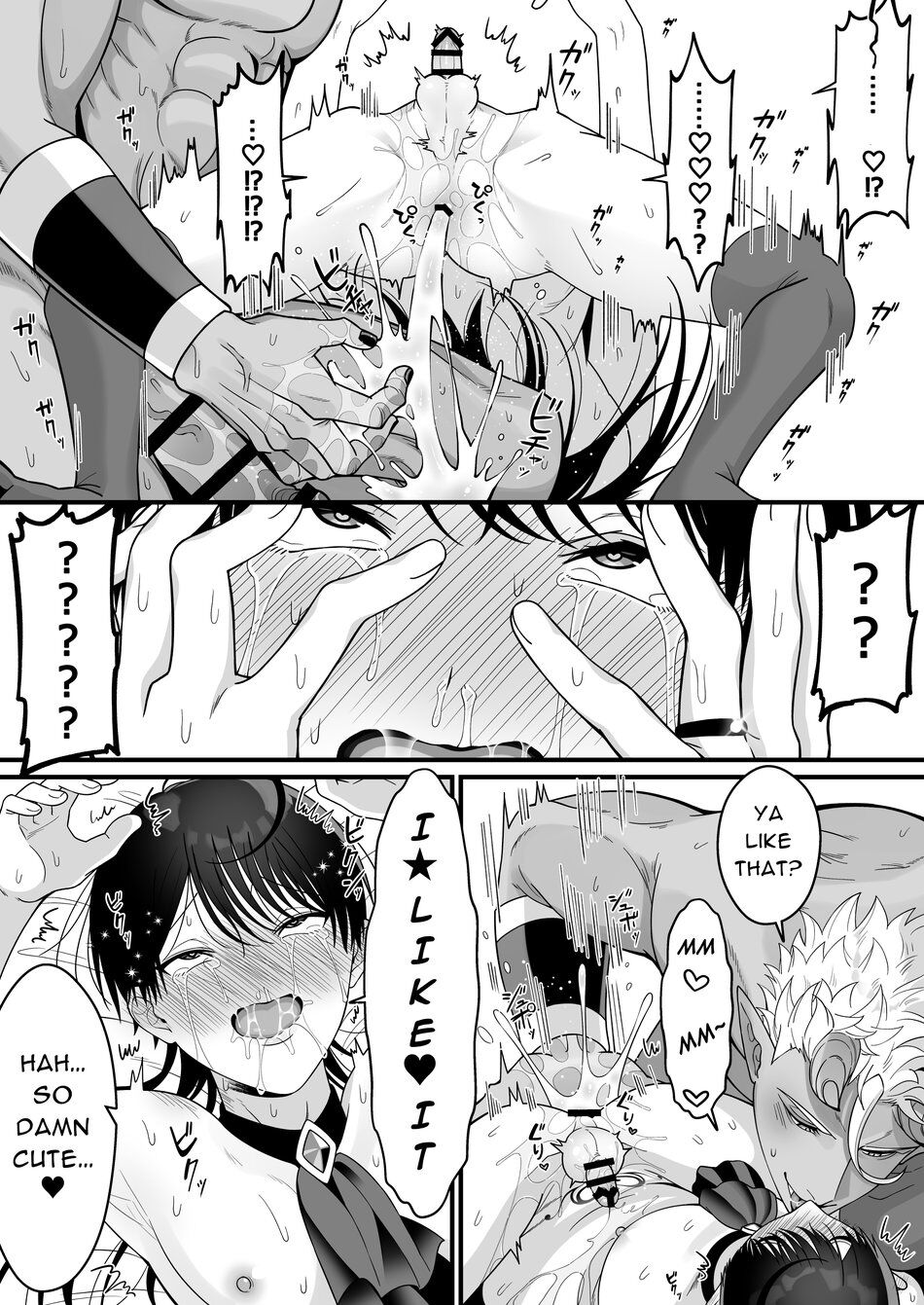 Orc no Naedoko ni Ochitakedo Aisa re sugite Chou Shiawasedesu! page 79