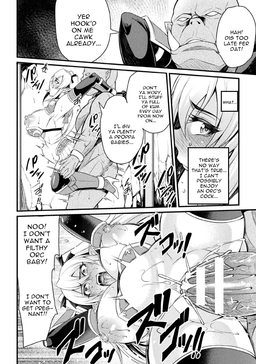 Orc no Su ~Nikuyoroi to Natta Mesutachi~ page 14
