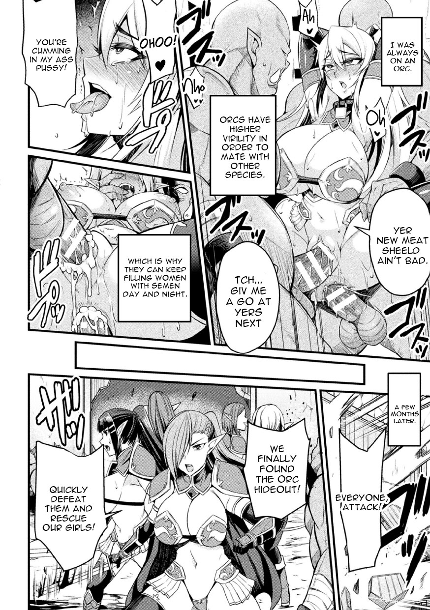 Orc no Su ~Nikuyoroi to Natta Mesutachi~ page 16