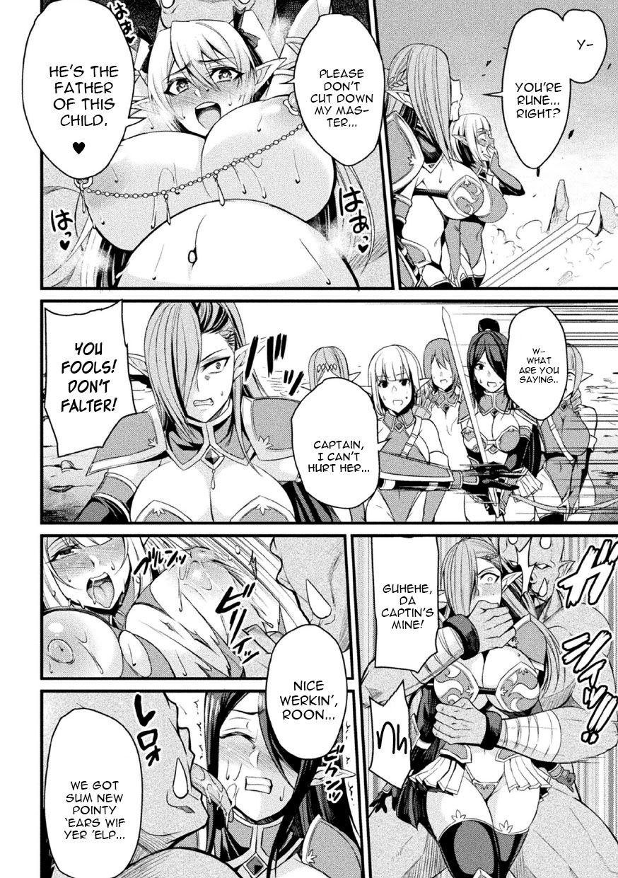 Orc no Su ~Nikuyoroi to Natta Mesutachi~ page 18