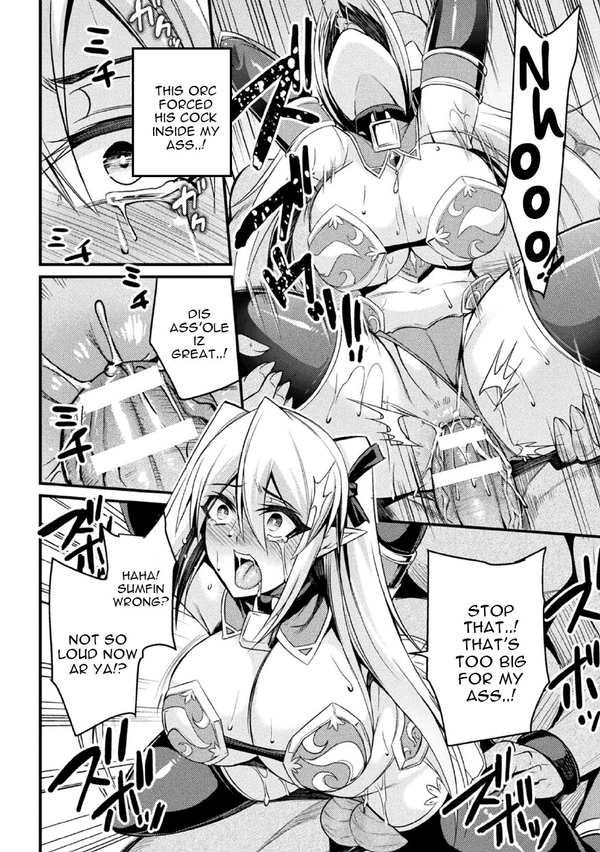 Orc no Su ~Nikuyoroi to Natta Mesutachi~ page 8