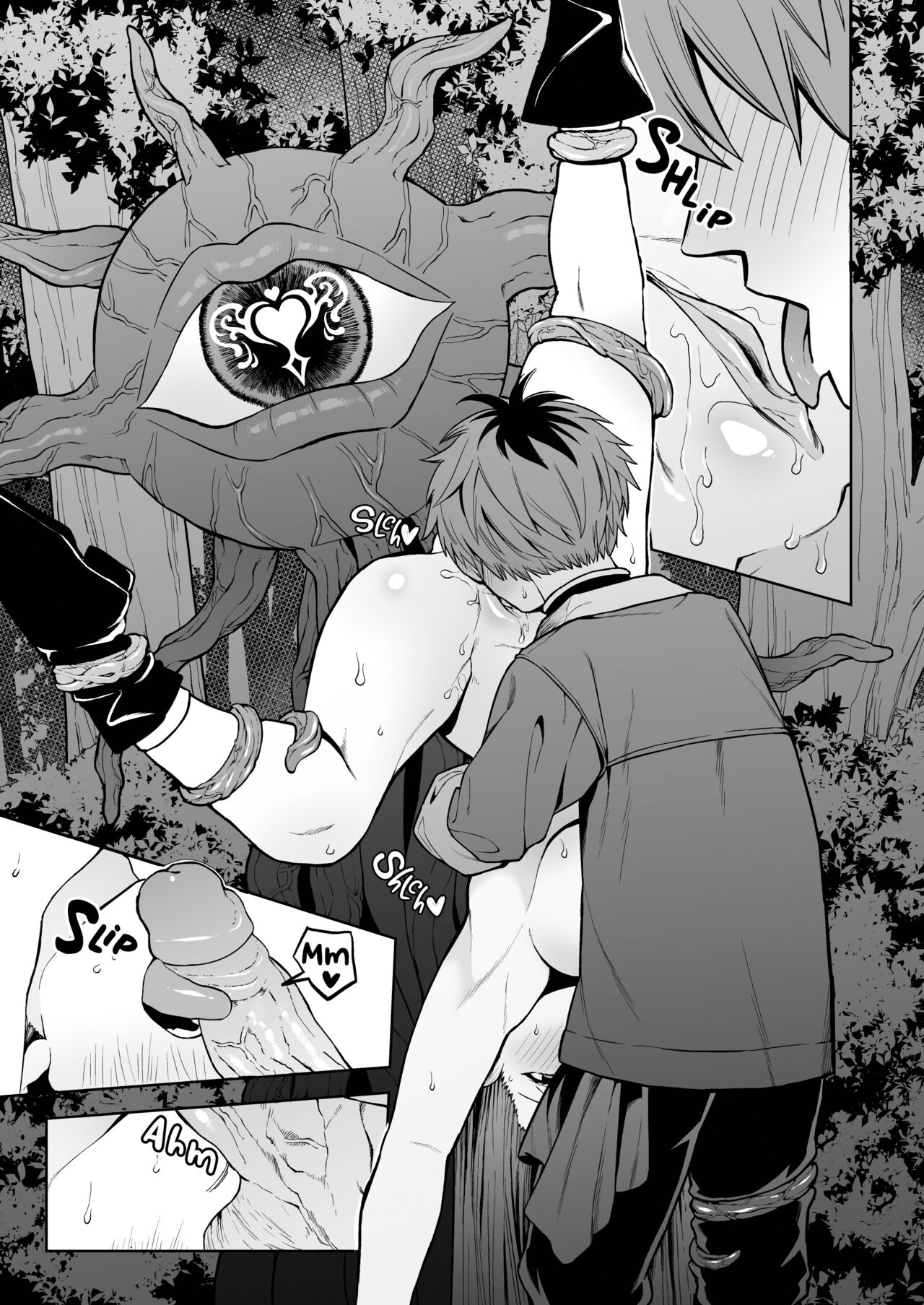 Ordinary Lust Magic Slootrak page 13