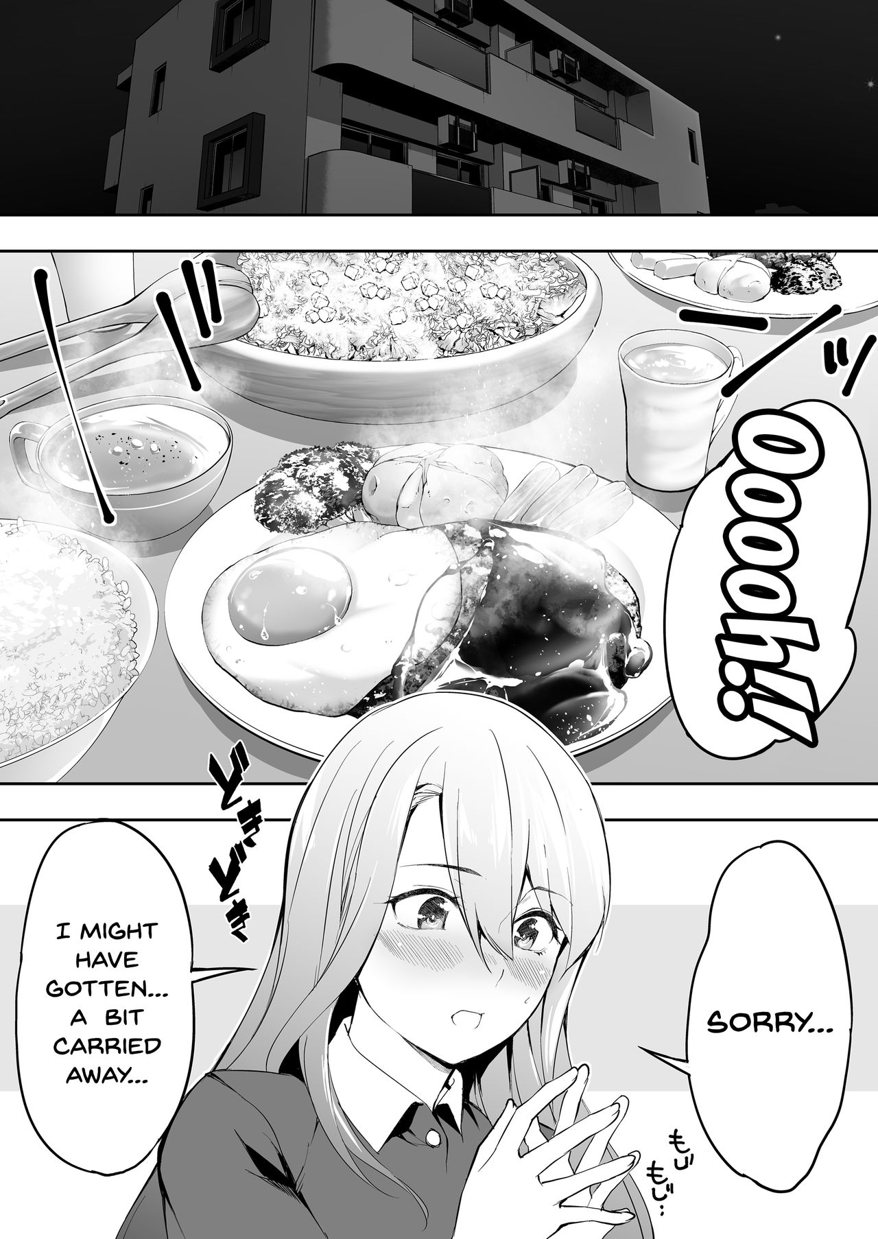 Ore dake ga Sawareru Futago page 106