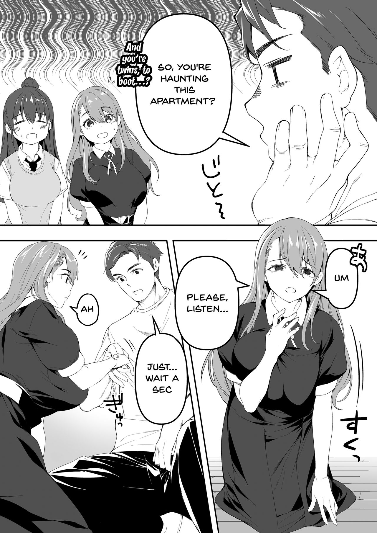 Ore dake ga Sawareru Futago page 14