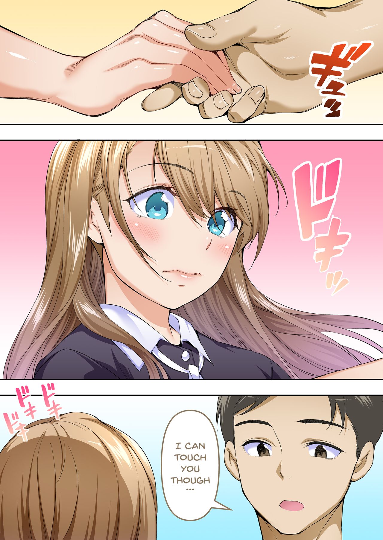 Ore dake ga Sawareru Futago page 15