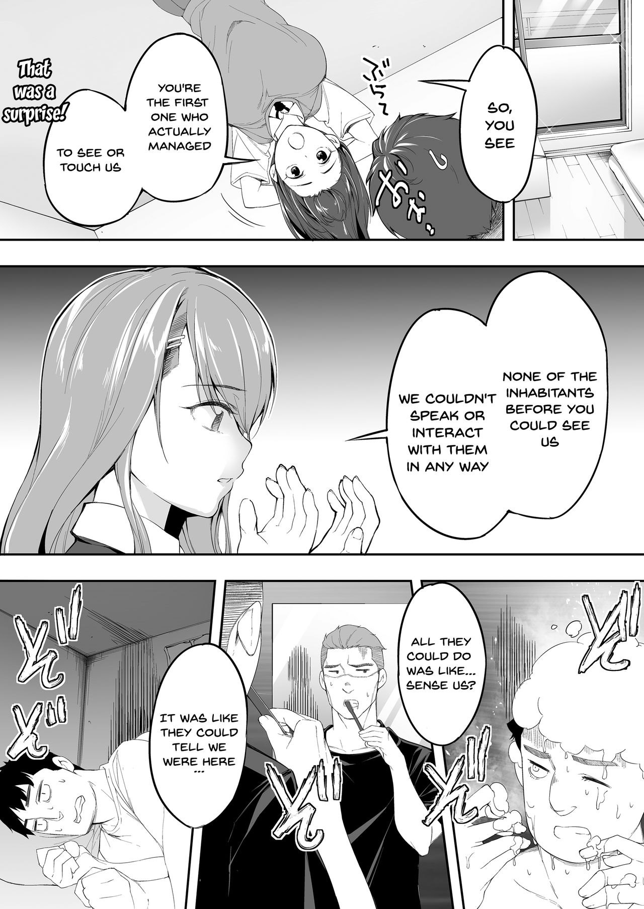 Ore dake ga Sawareru Futago page 18