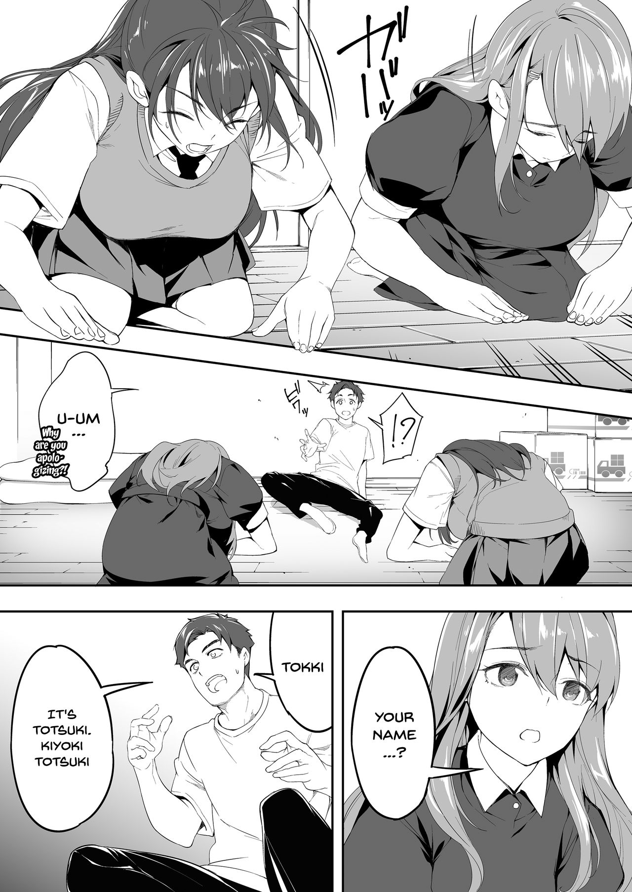 Ore dake ga Sawareru Futago page 20