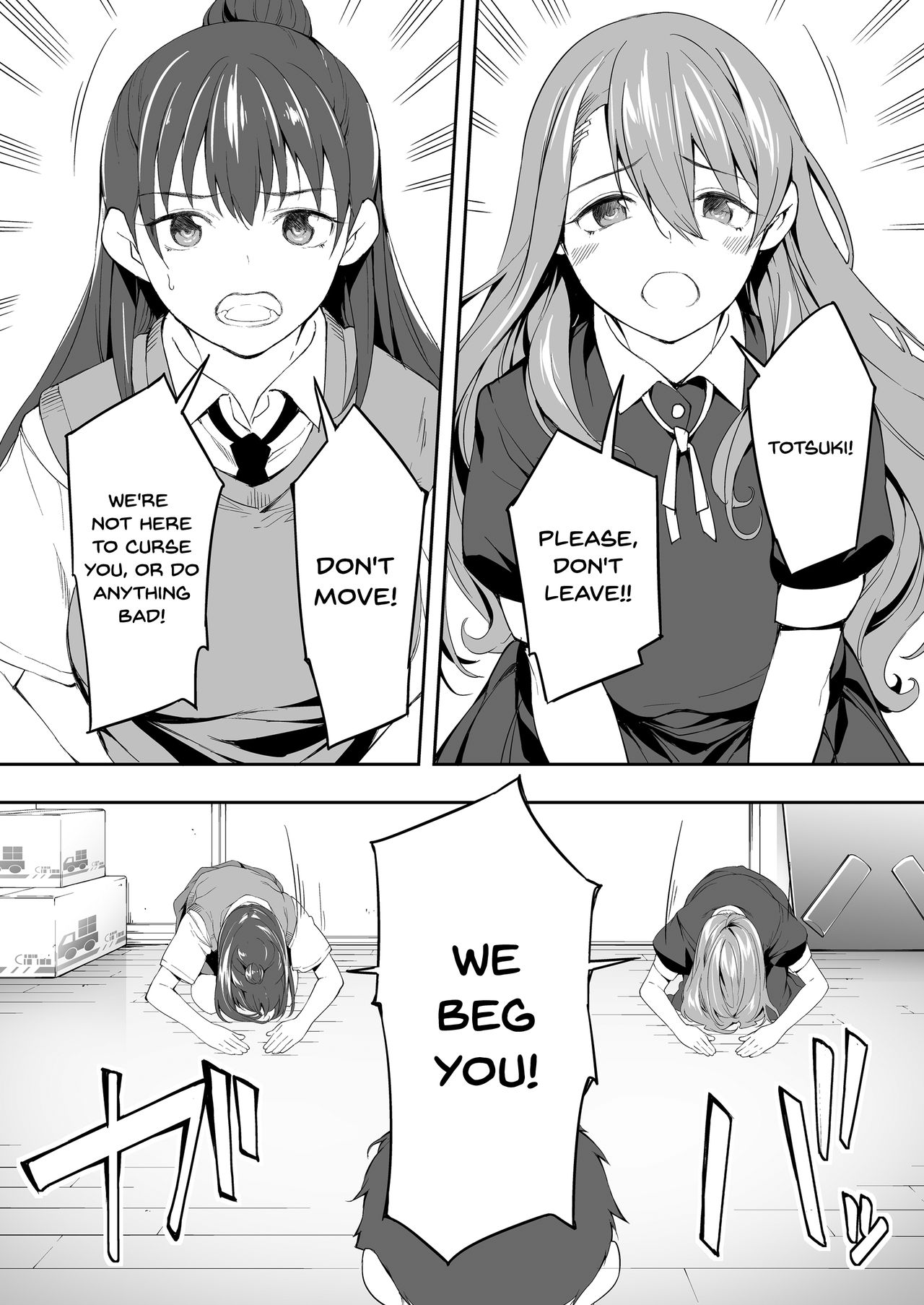 Ore dake ga Sawareru Futago page 21