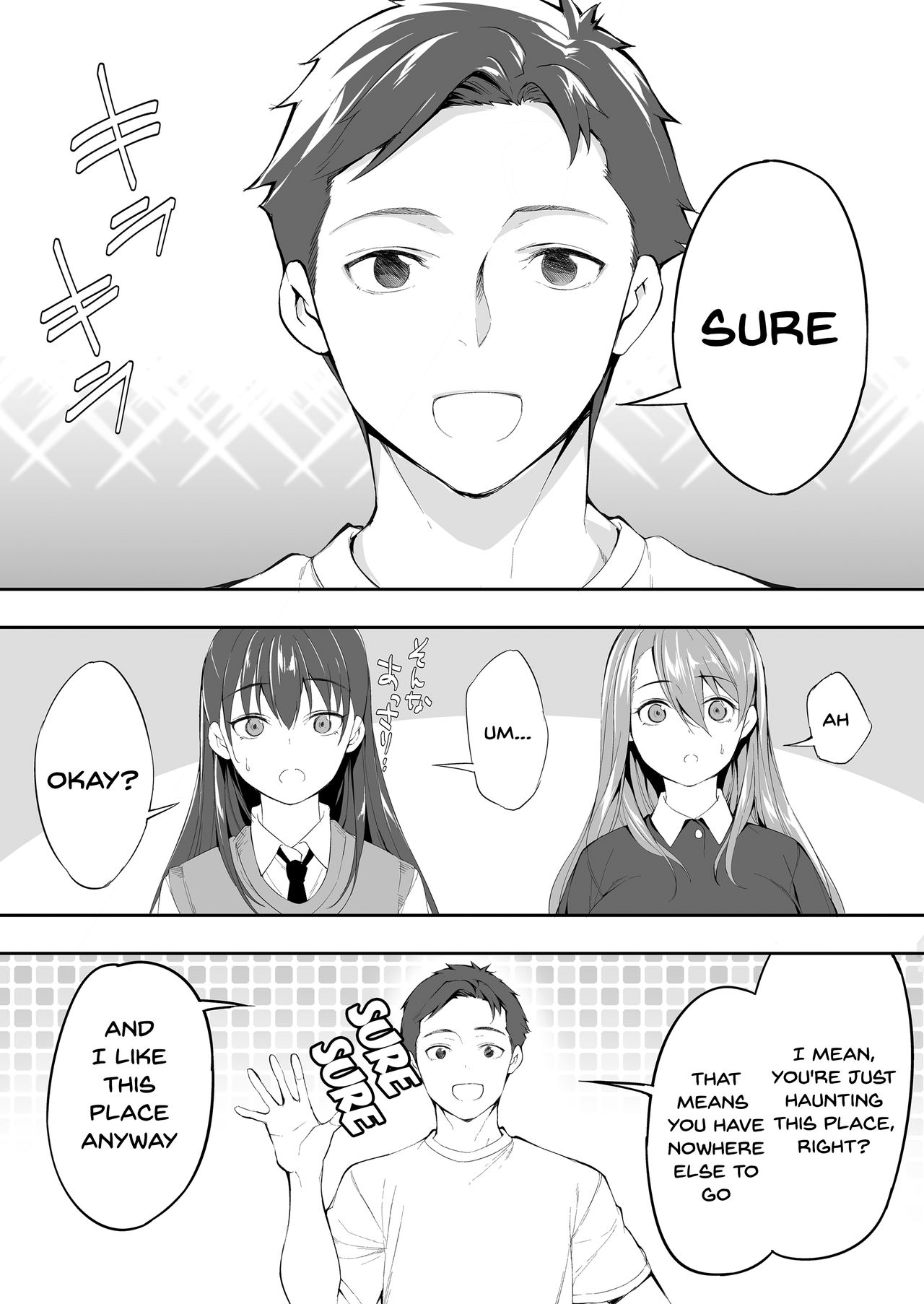 Ore dake ga Sawareru Futago page 22