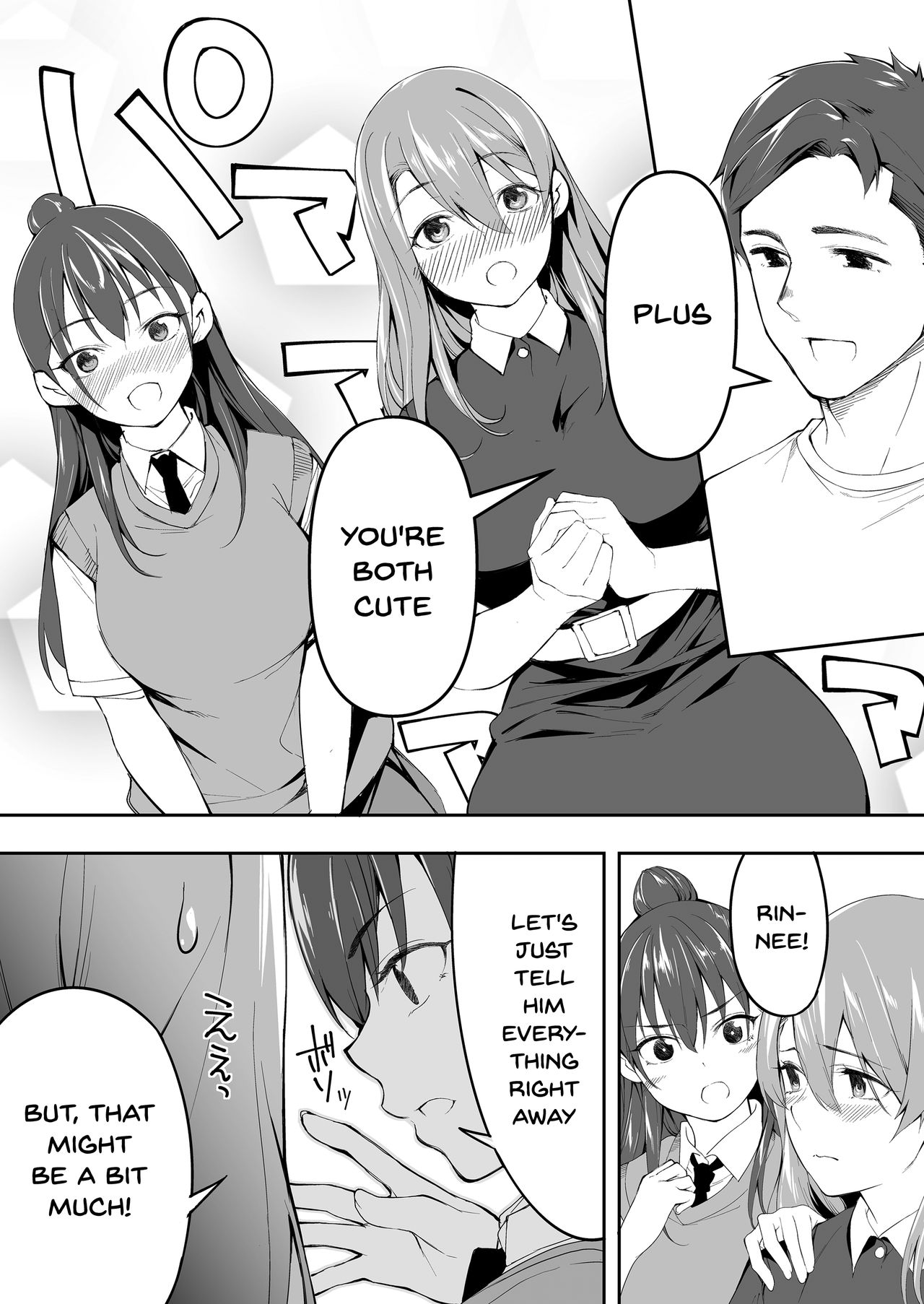 Ore dake ga Sawareru Futago page 23