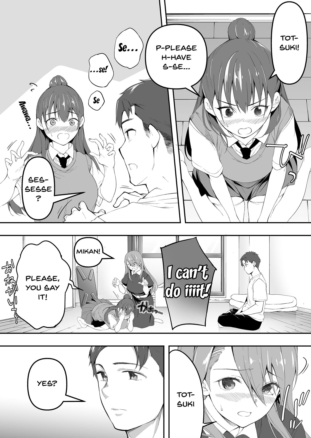 Ore dake ga Sawareru Futago page 25