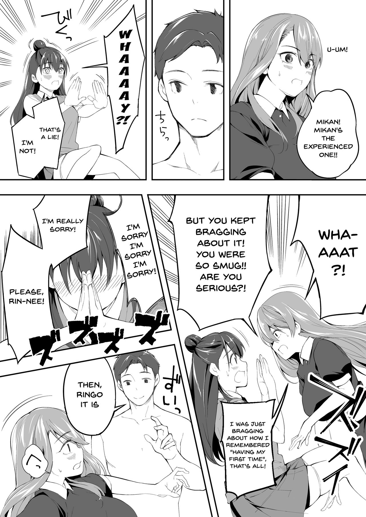 Ore dake ga Sawareru Futago page 29