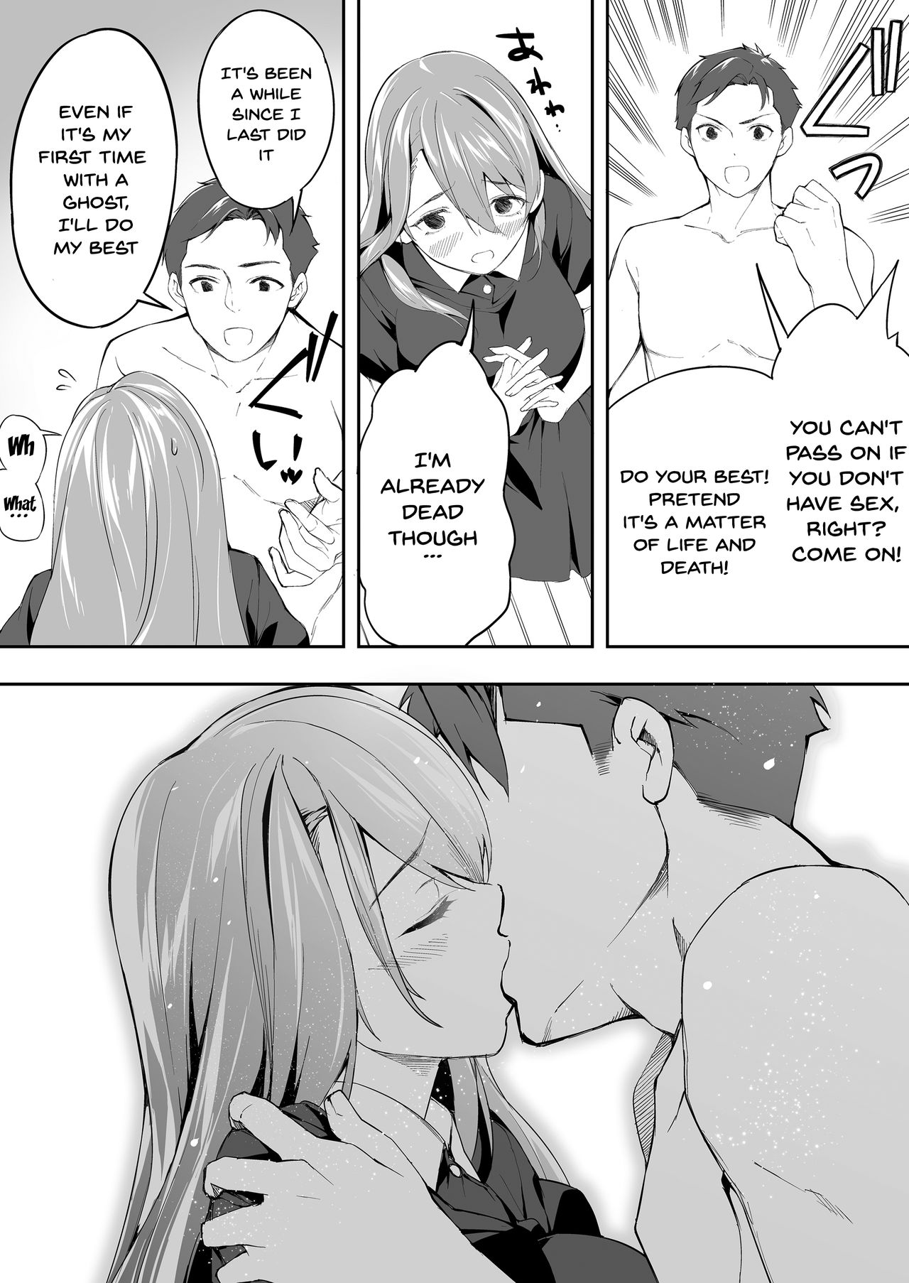 Ore dake ga Sawareru Futago page 30