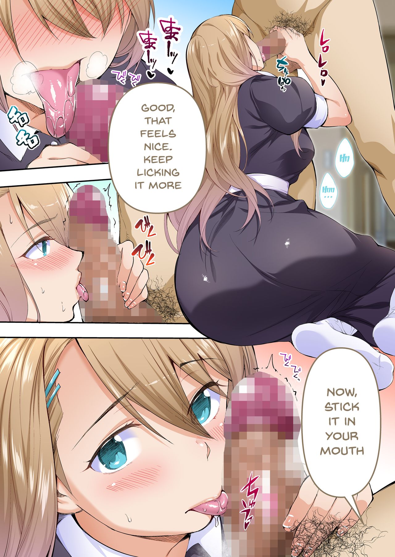 Ore dake ga Sawareru Futago page 33