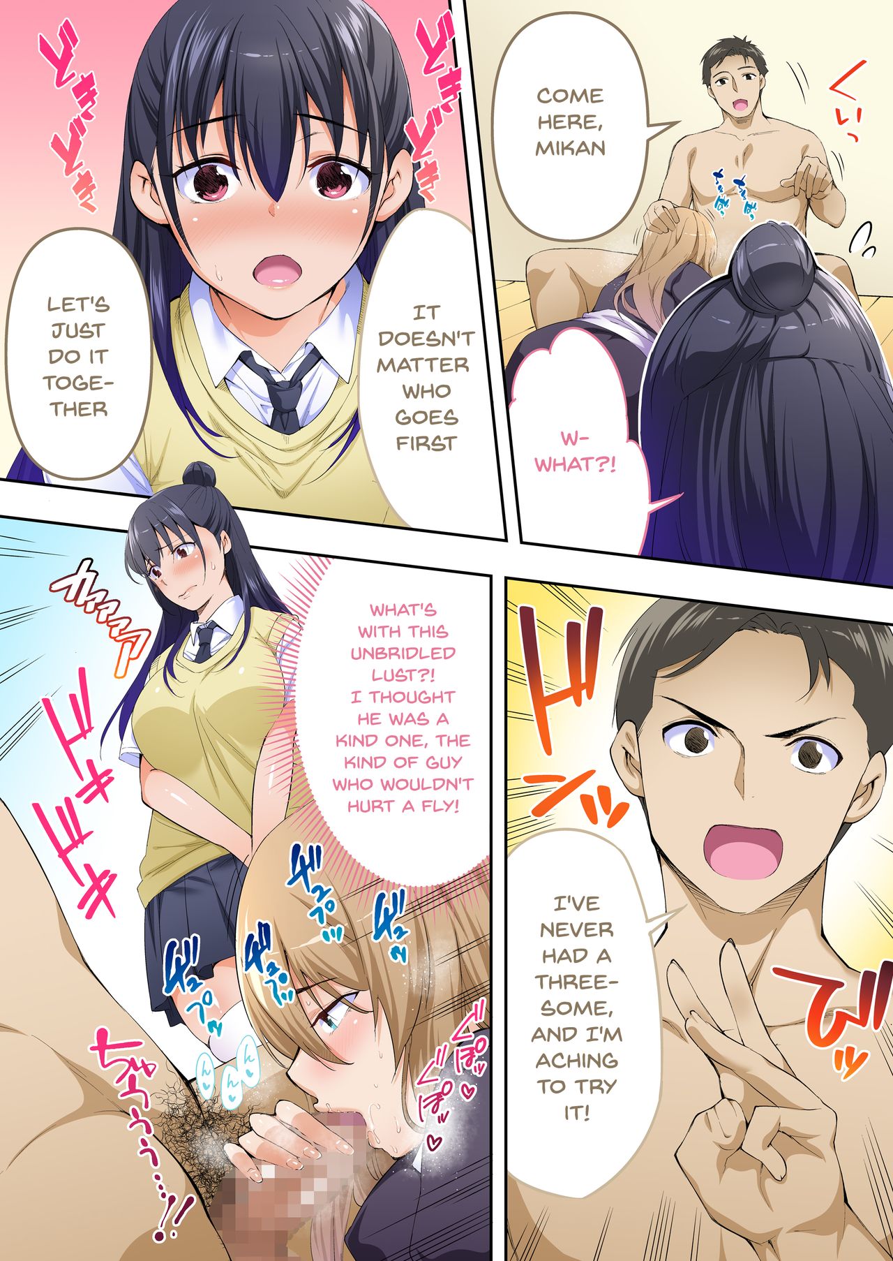 Ore dake ga Sawareru Futago page 35