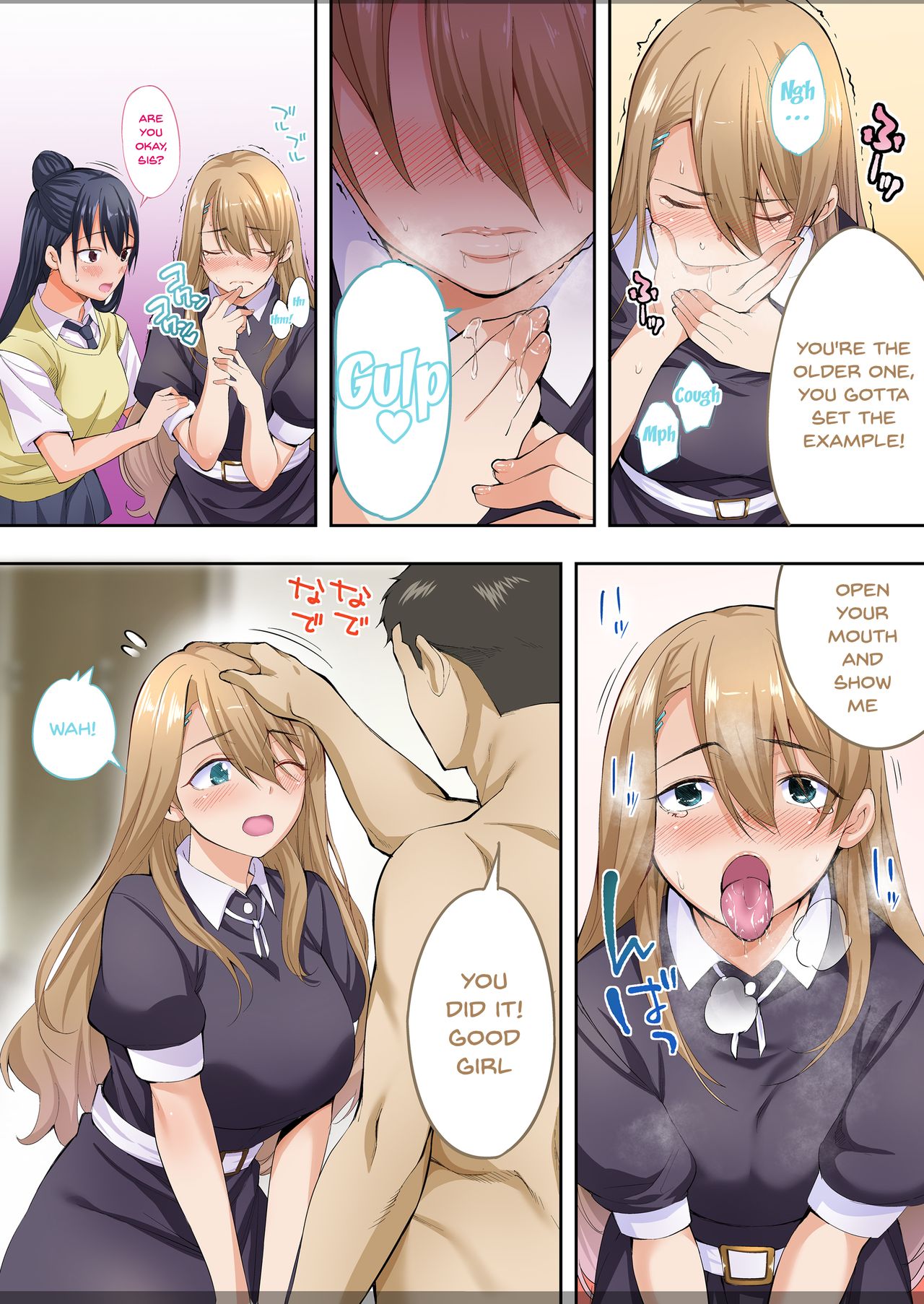 Ore dake ga Sawareru Futago page 40