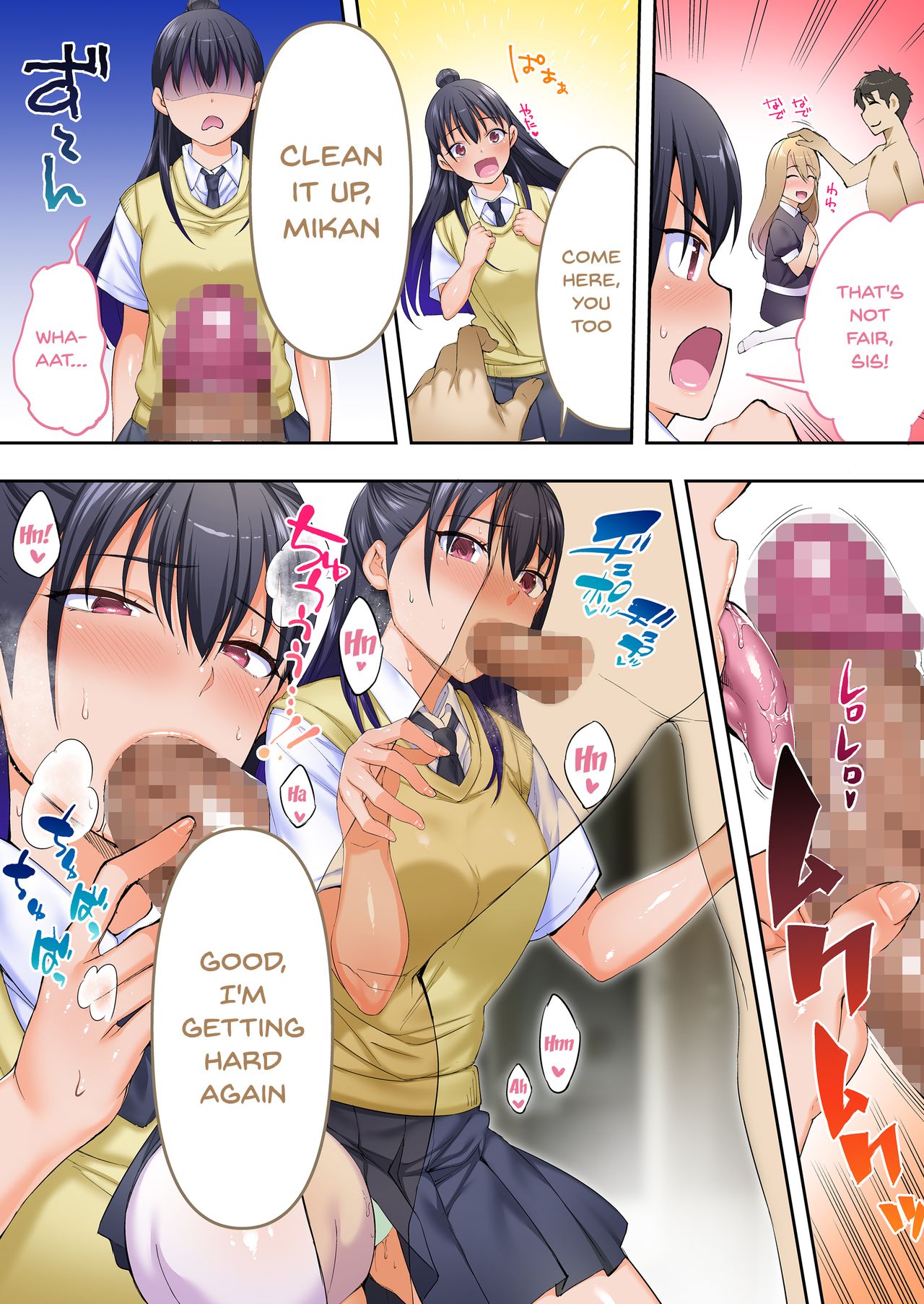 Ore dake ga Sawareru Futago page 41