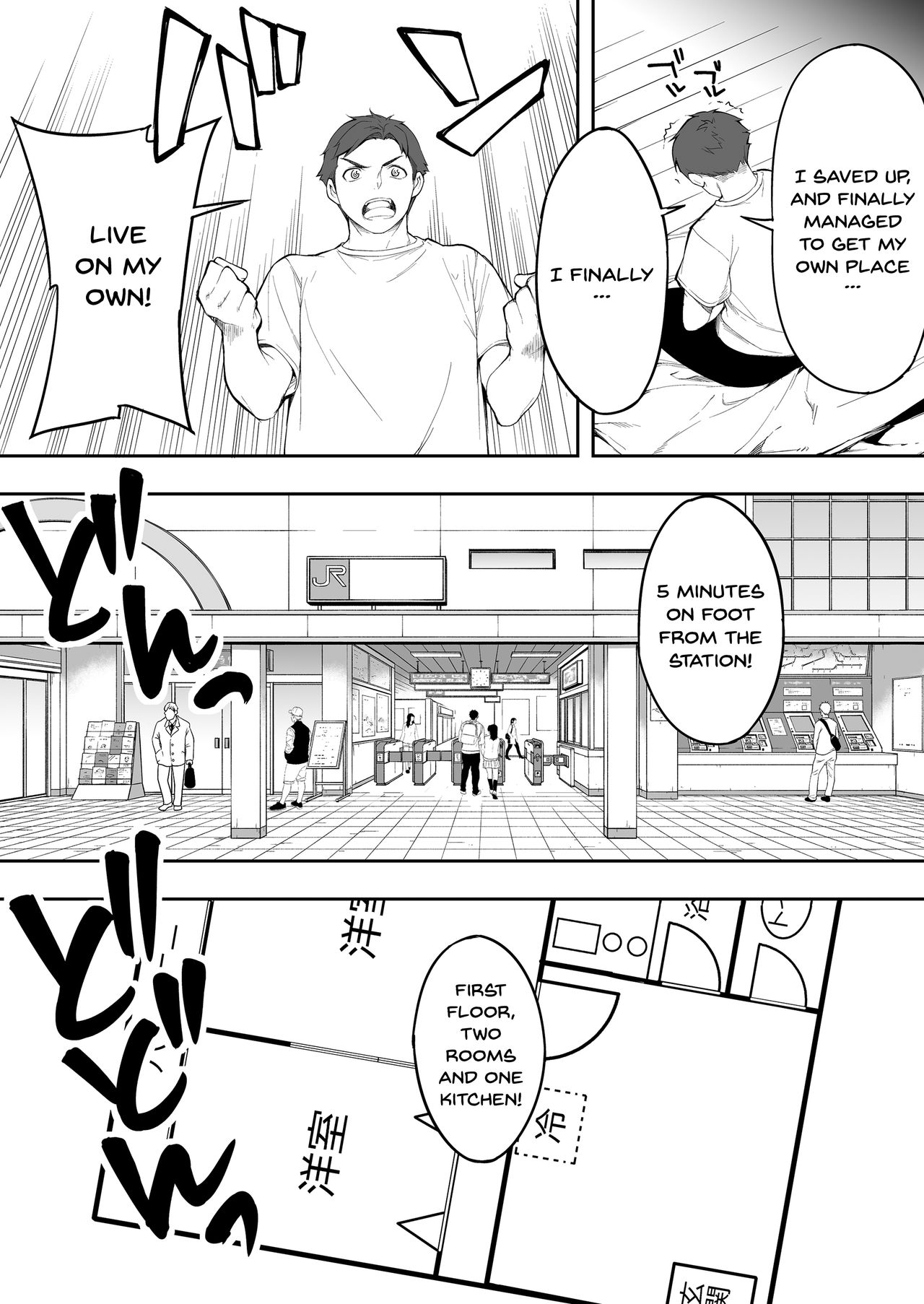 Ore dake ga Sawareru Futago page 5