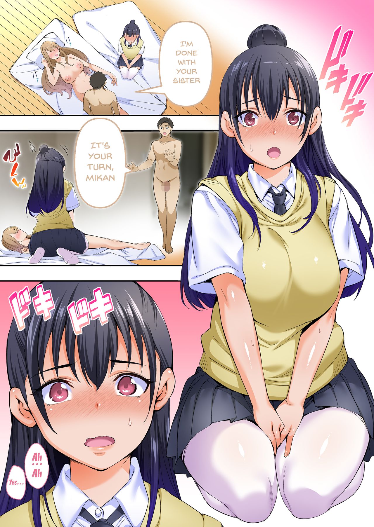 Ore dake ga Sawareru Futago page 57