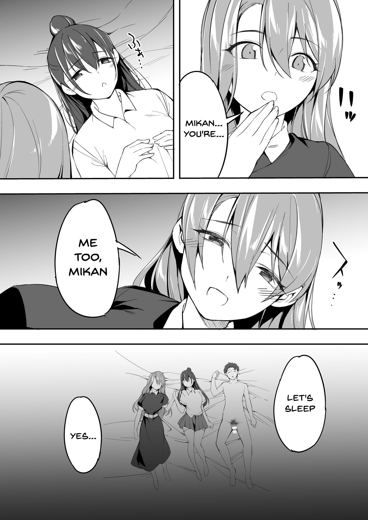 Ore dake ga Sawareru Futago page 75