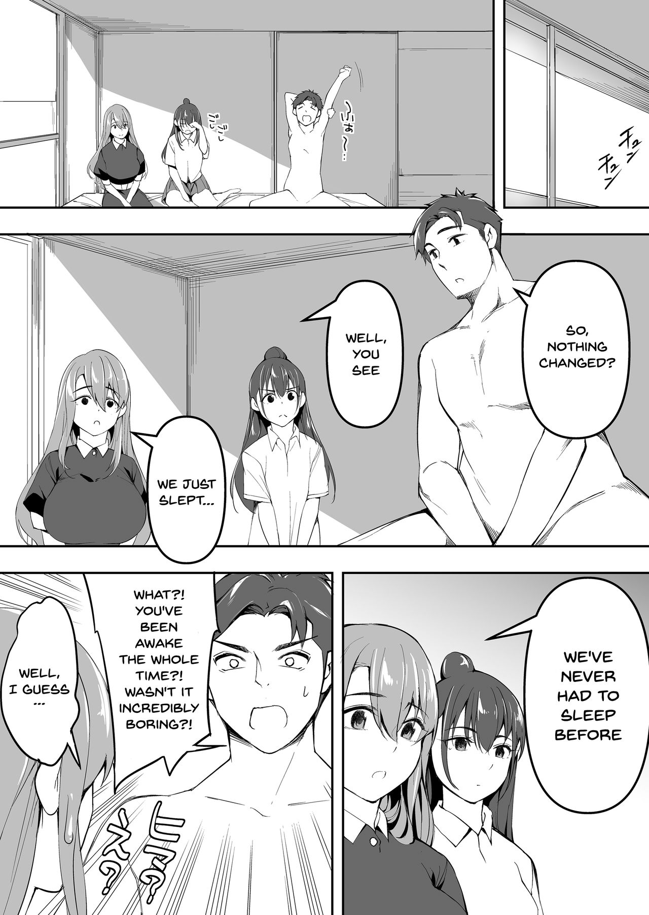 Ore dake ga Sawareru Futago page 76