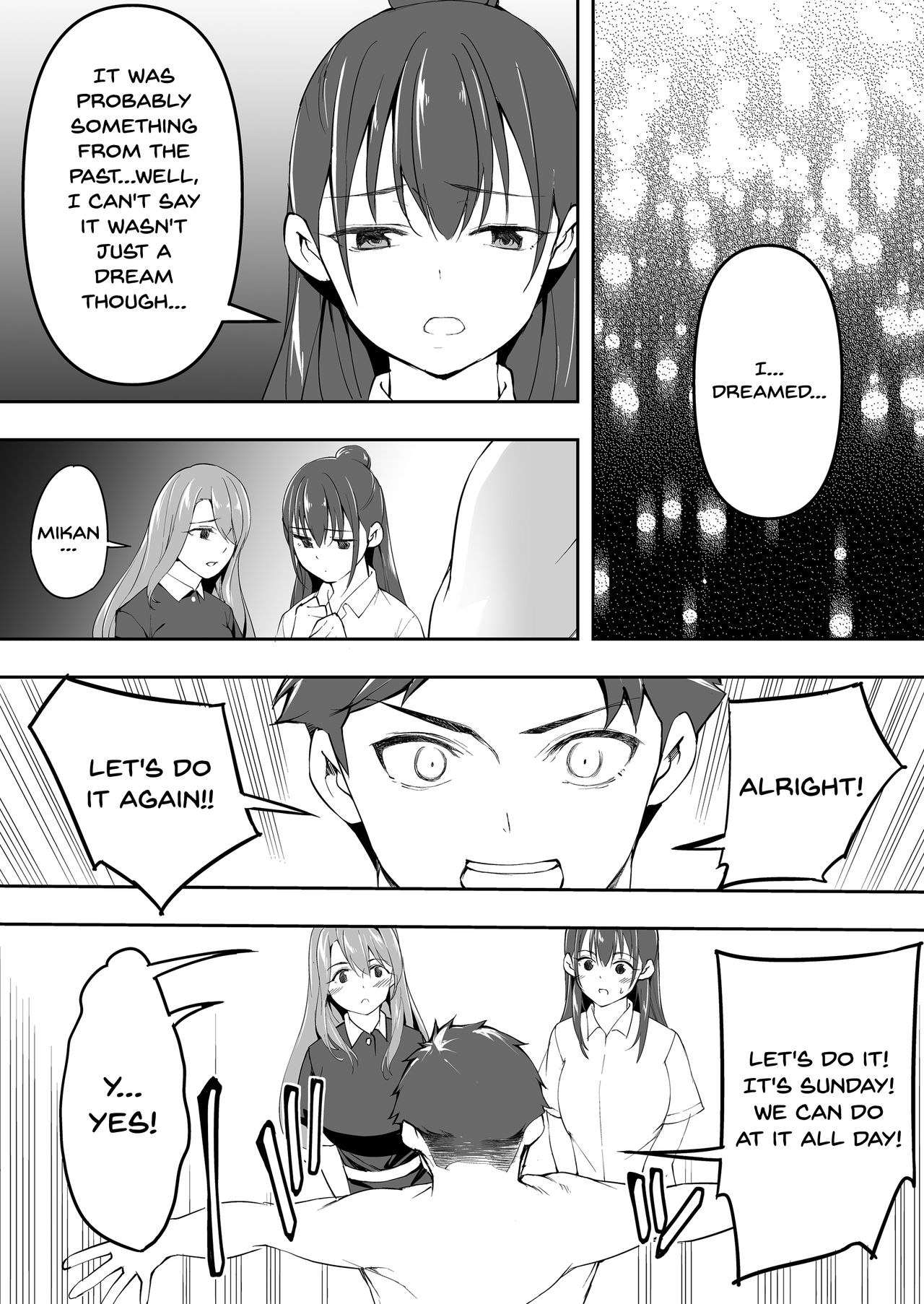Ore dake ga Sawareru Futago page 77