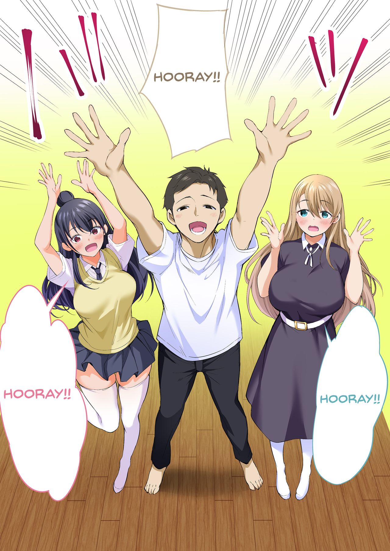 Ore dake ga Sawareru Futago page 8