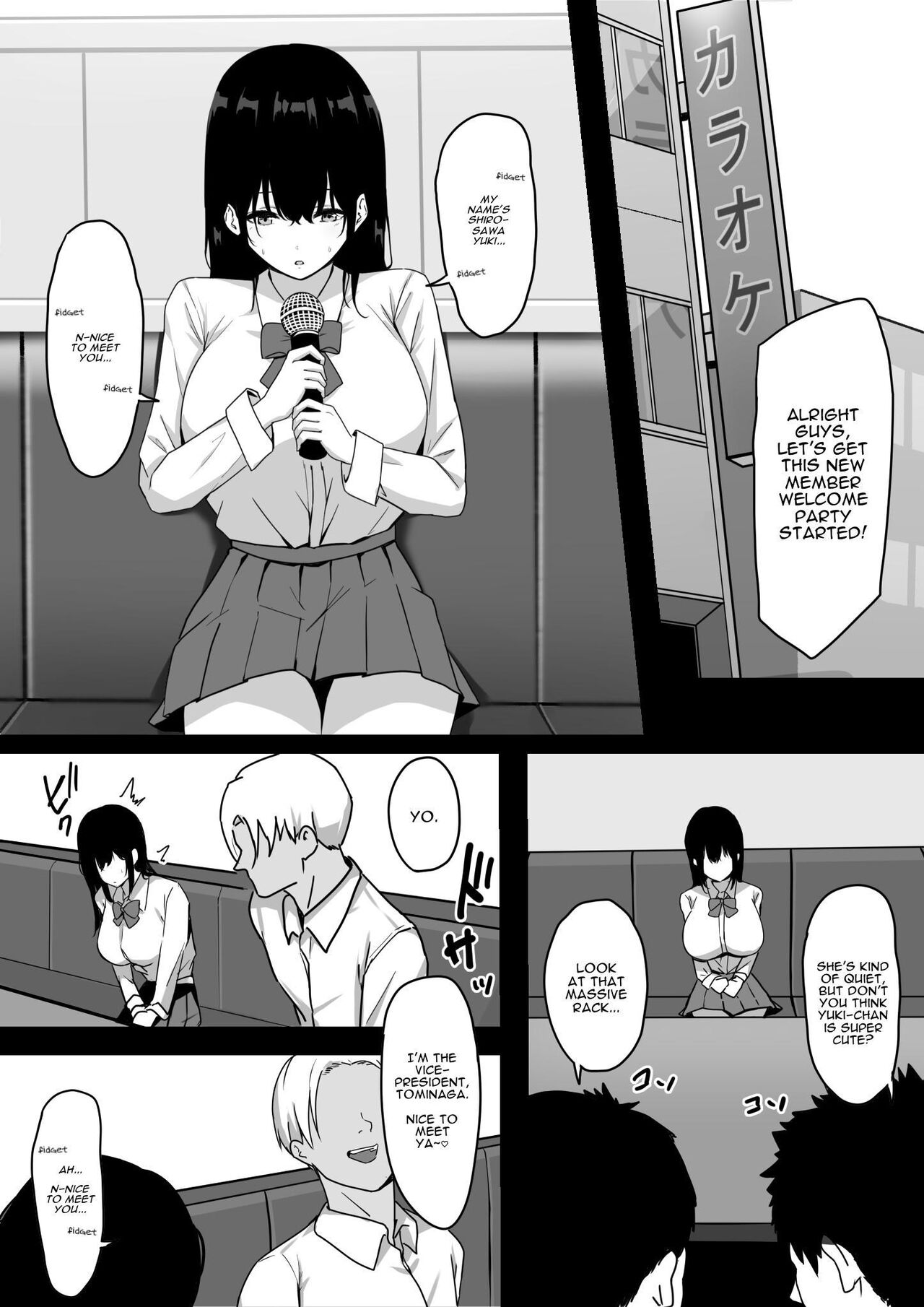 Ore Dake no InCha Osananajimi ga Otosarechau! My introverted childhood friend gets corrupted page 6