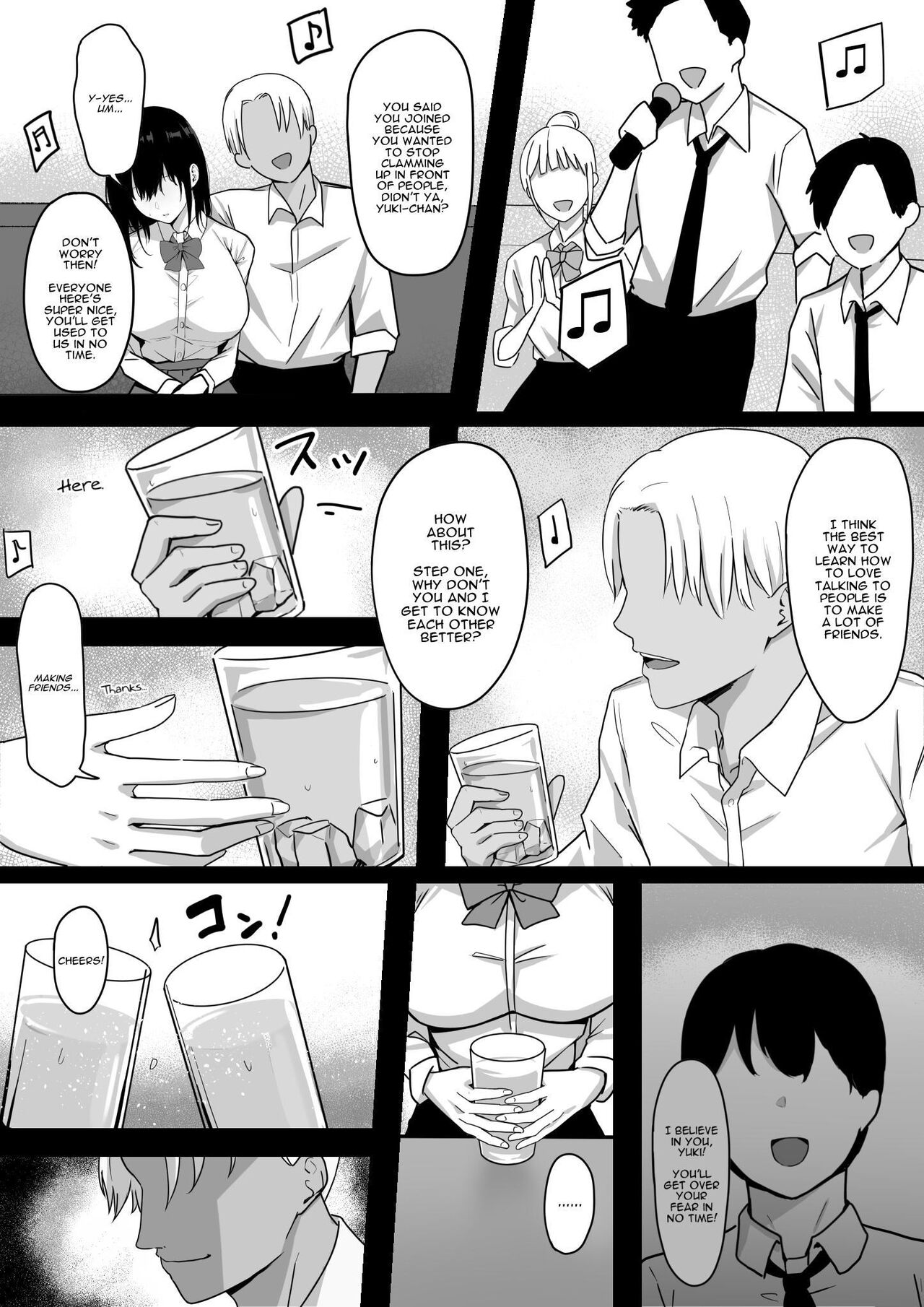Ore Dake no InCha Osananajimi ga Otosarechau! My introverted childhood friend gets corrupted page 7