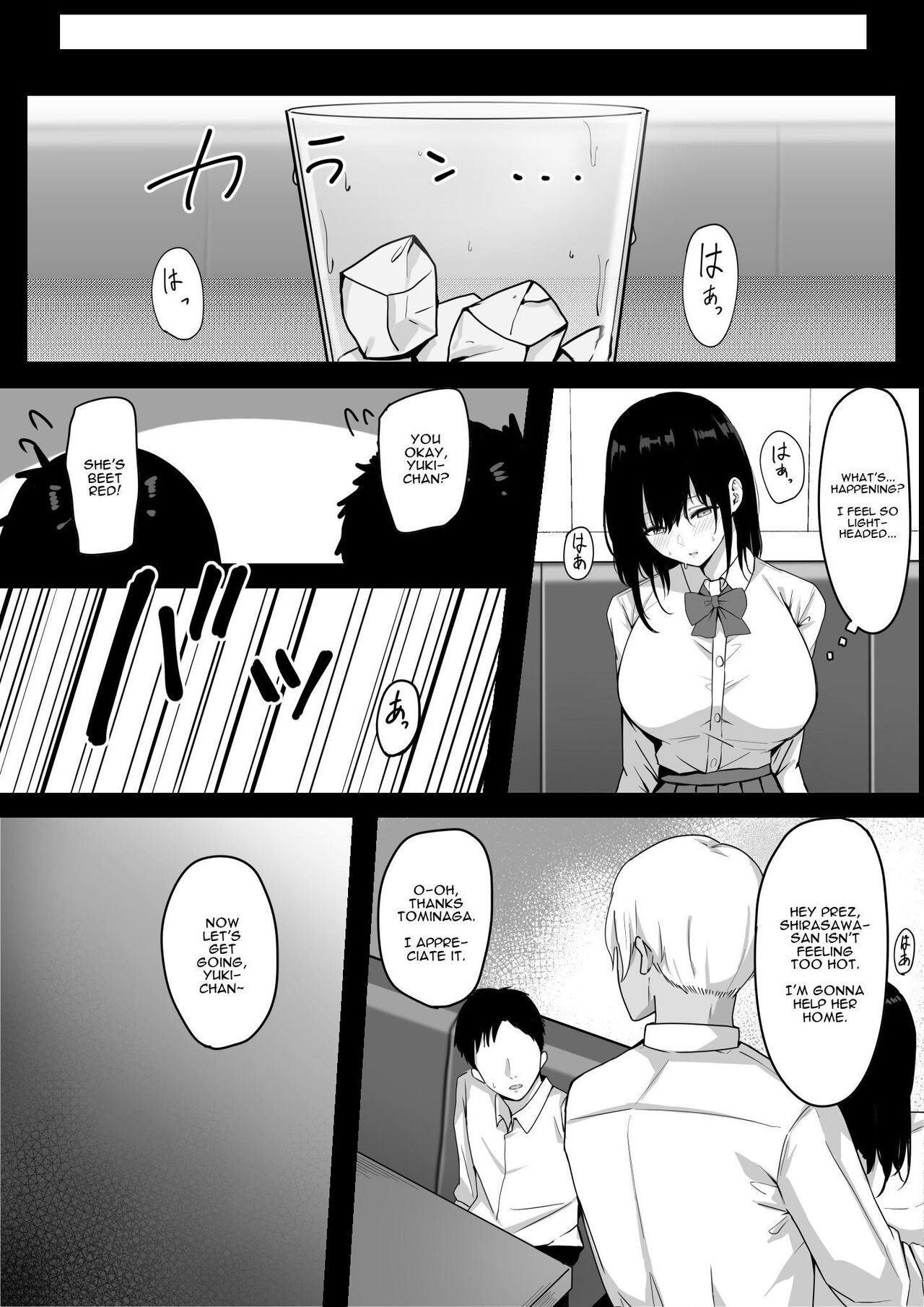Ore Dake no InCha Osananajimi ga Otosarechau! My introverted childhood friend gets corrupted page 8