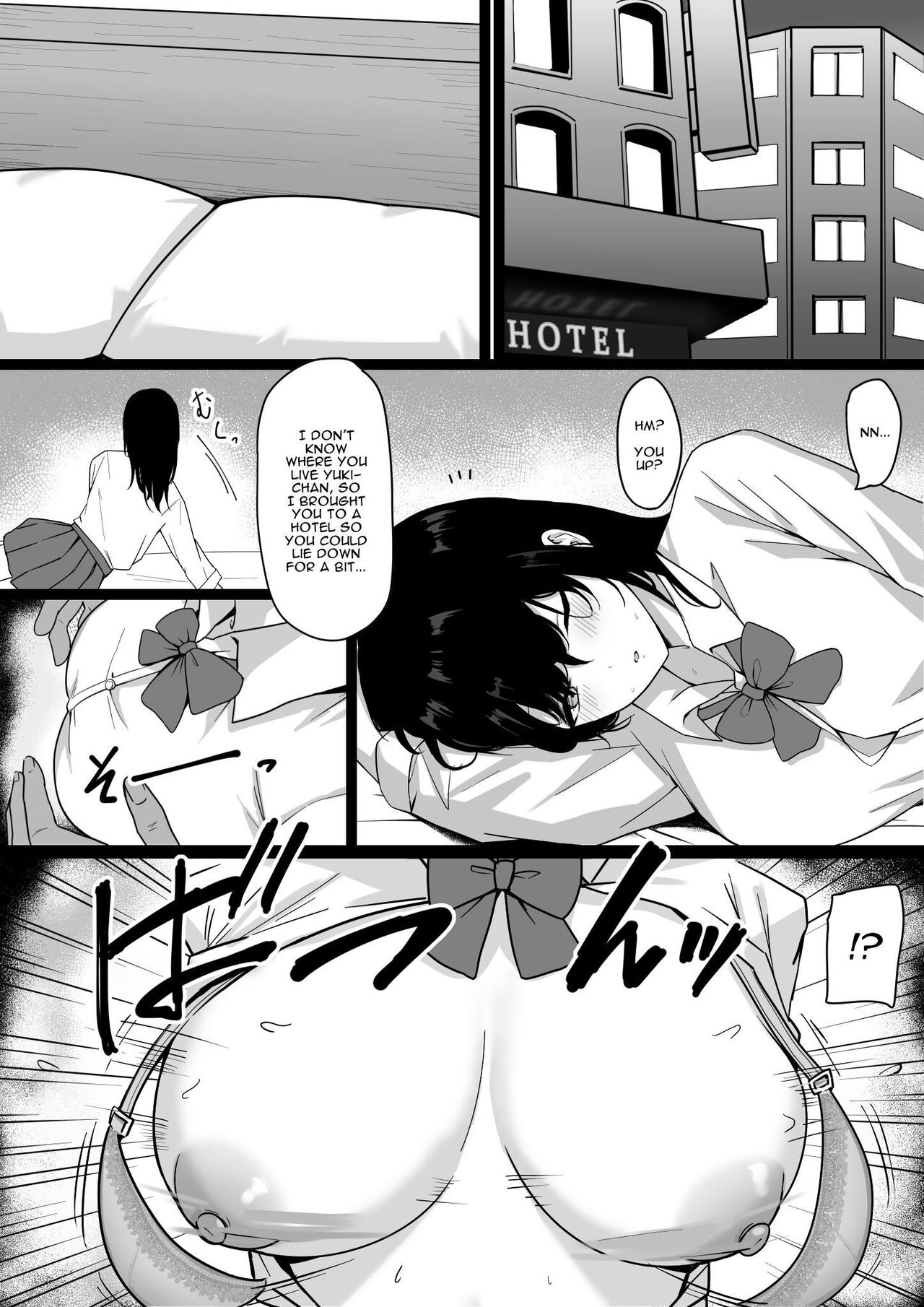 Ore Dake no InCha Osananajimi ga Otosarechau! My introverted childhood friend gets corrupted page 9
