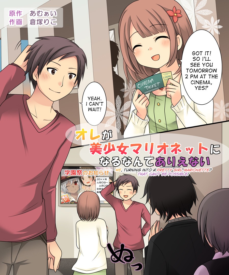 Ore ga Bishoujo Marionette ni Naru Nante Arienai page 2