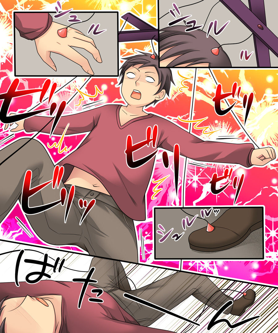 Ore ga Bishoujo Marionette ni Naru Nante Arienai page 4