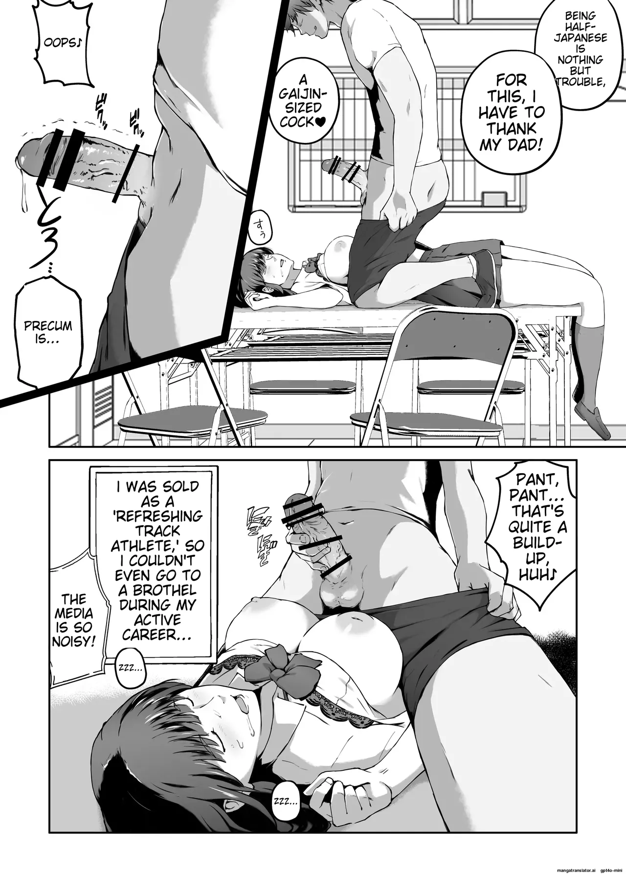 Ore ga Hoshikatta Mono wa Kin Medal Yori Namami Onaho Datta no Kamoshirenai|Maybe what I Wanted was a Flesh and Blood Masturbator Rather than a Gold Medal page 29