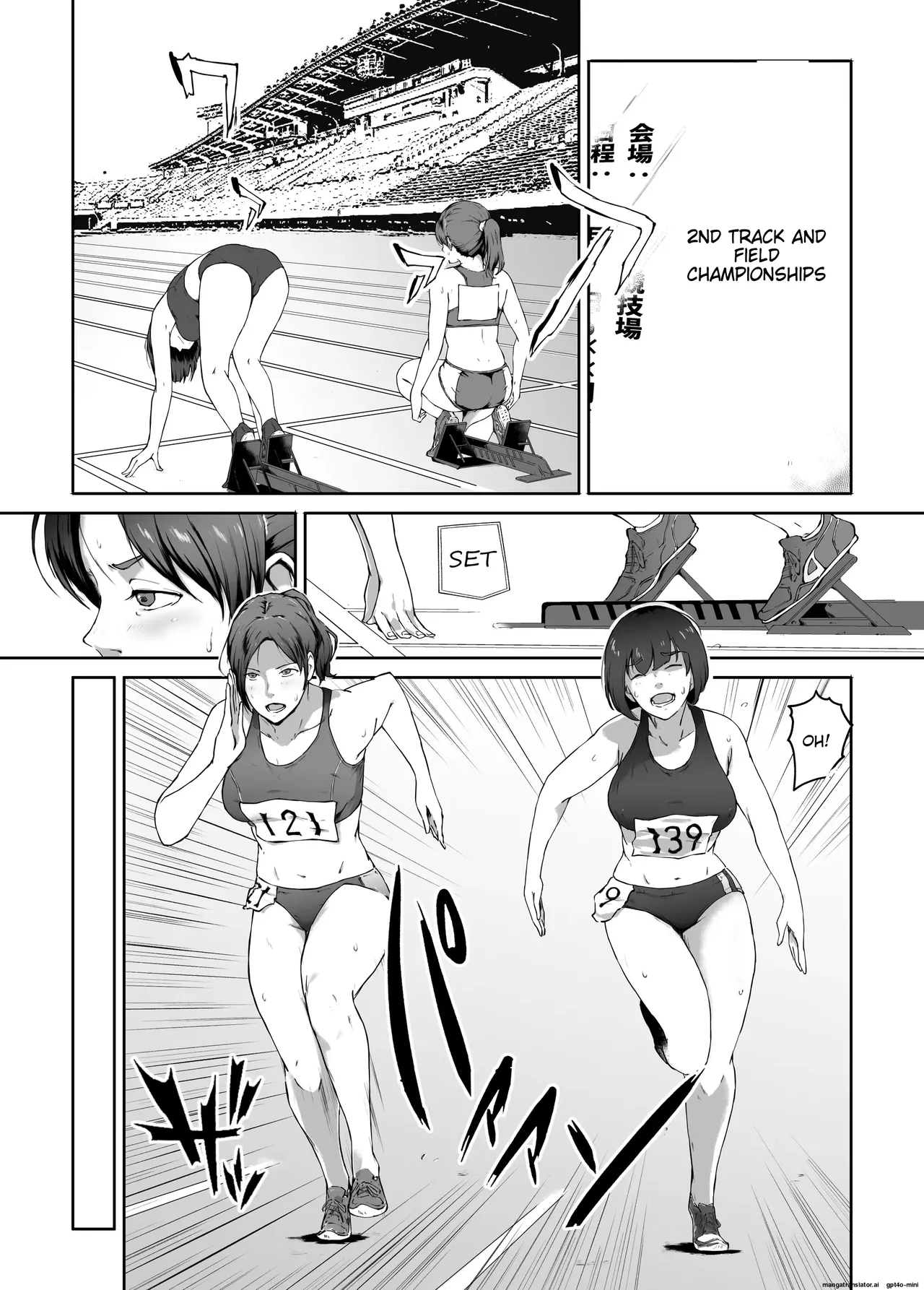 Ore ga Hoshikatta Mono wa Kin Medal Yori Namami Onaho Datta no Kamoshirenai|Maybe what I Wanted was a Flesh and Blood Masturbator Rather than a Gold Medal page 3