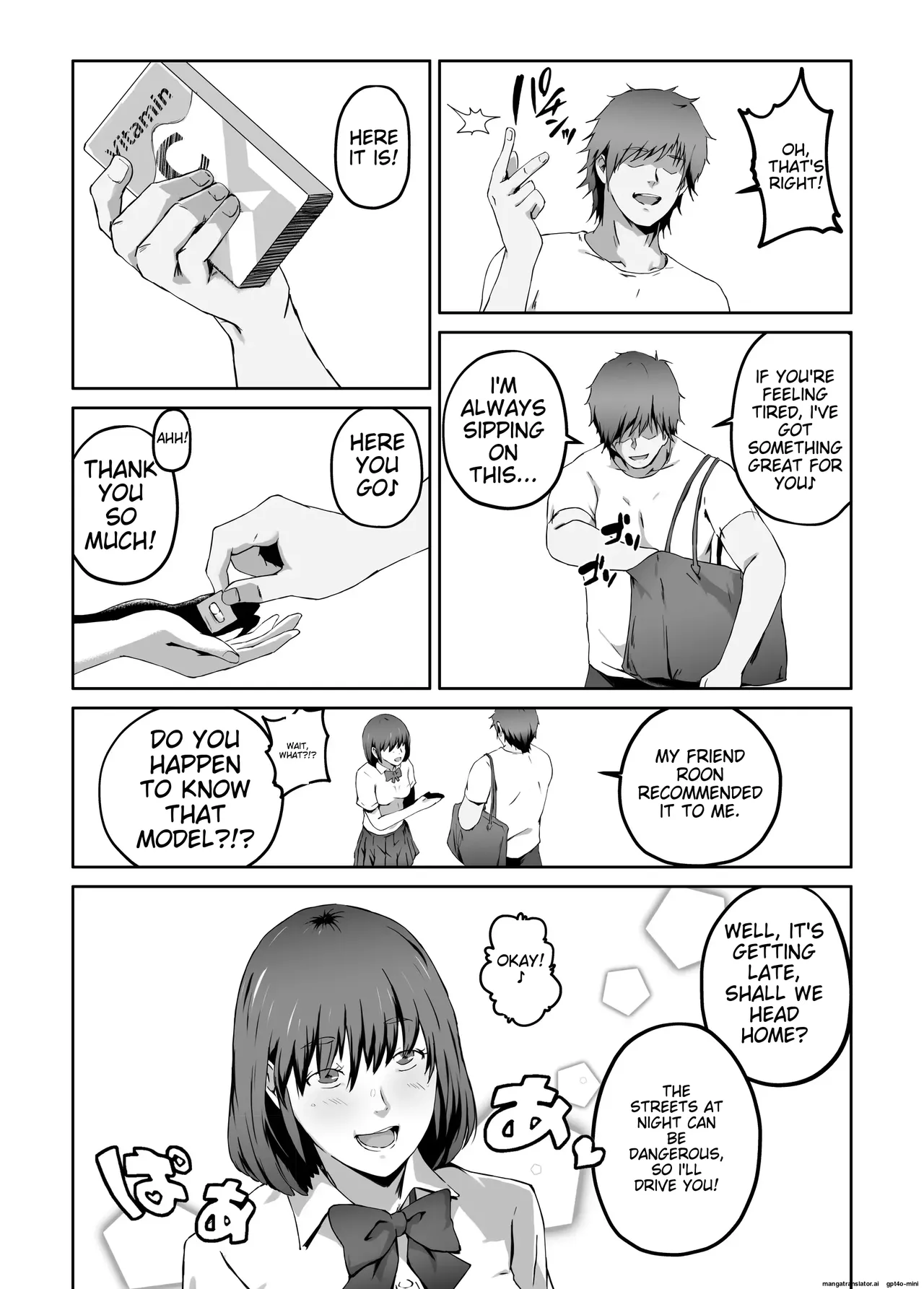Ore ga Hoshikatta Mono wa Kin Medal Yori Namami Onaho Datta no Kamoshirenai|Maybe what I Wanted was a Flesh and Blood Masturbator Rather than a Gold Medal page 68