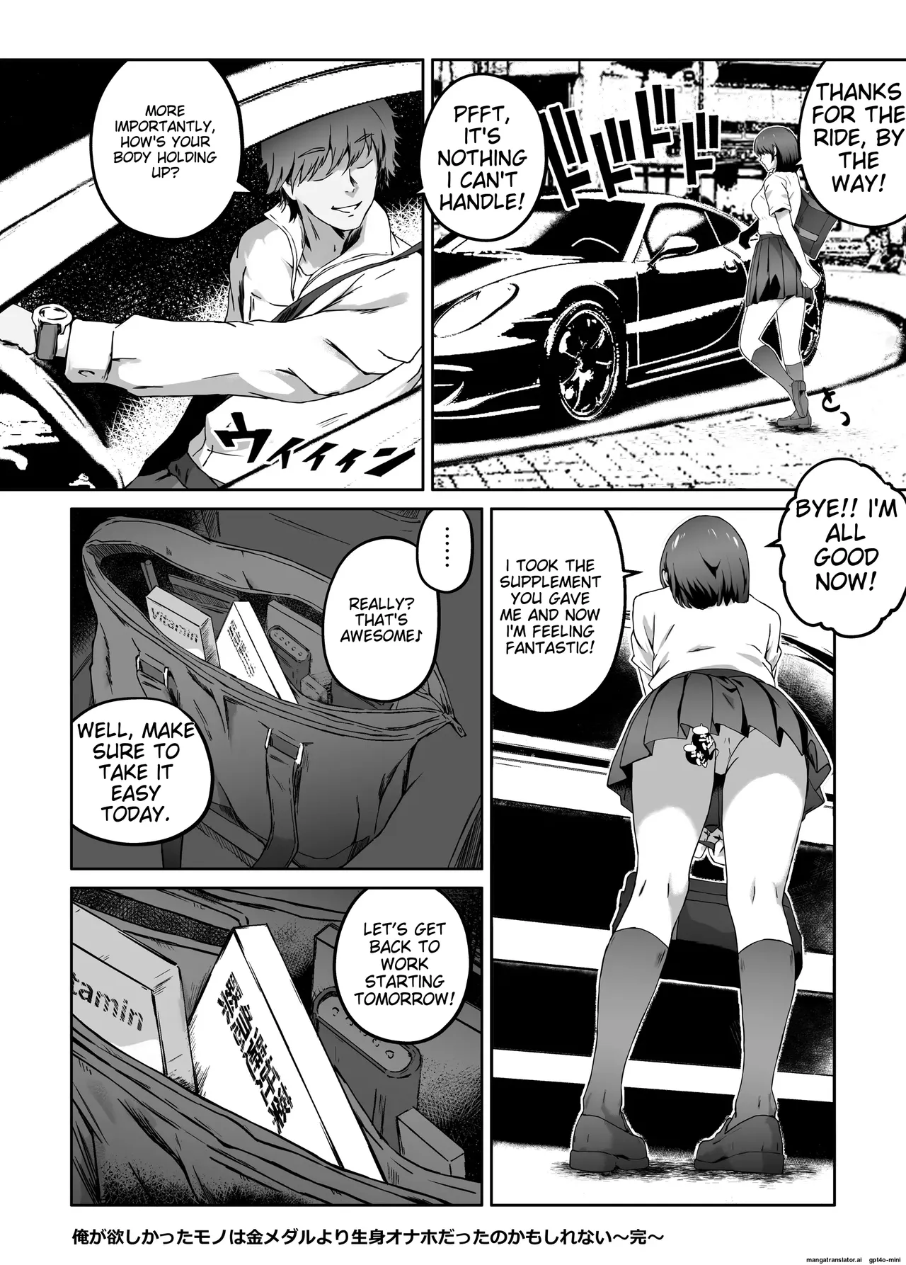 Ore ga Hoshikatta Mono wa Kin Medal Yori Namami Onaho Datta no Kamoshirenai|Maybe what I Wanted was a Flesh and Blood Masturbator Rather than a Gold Medal page 69