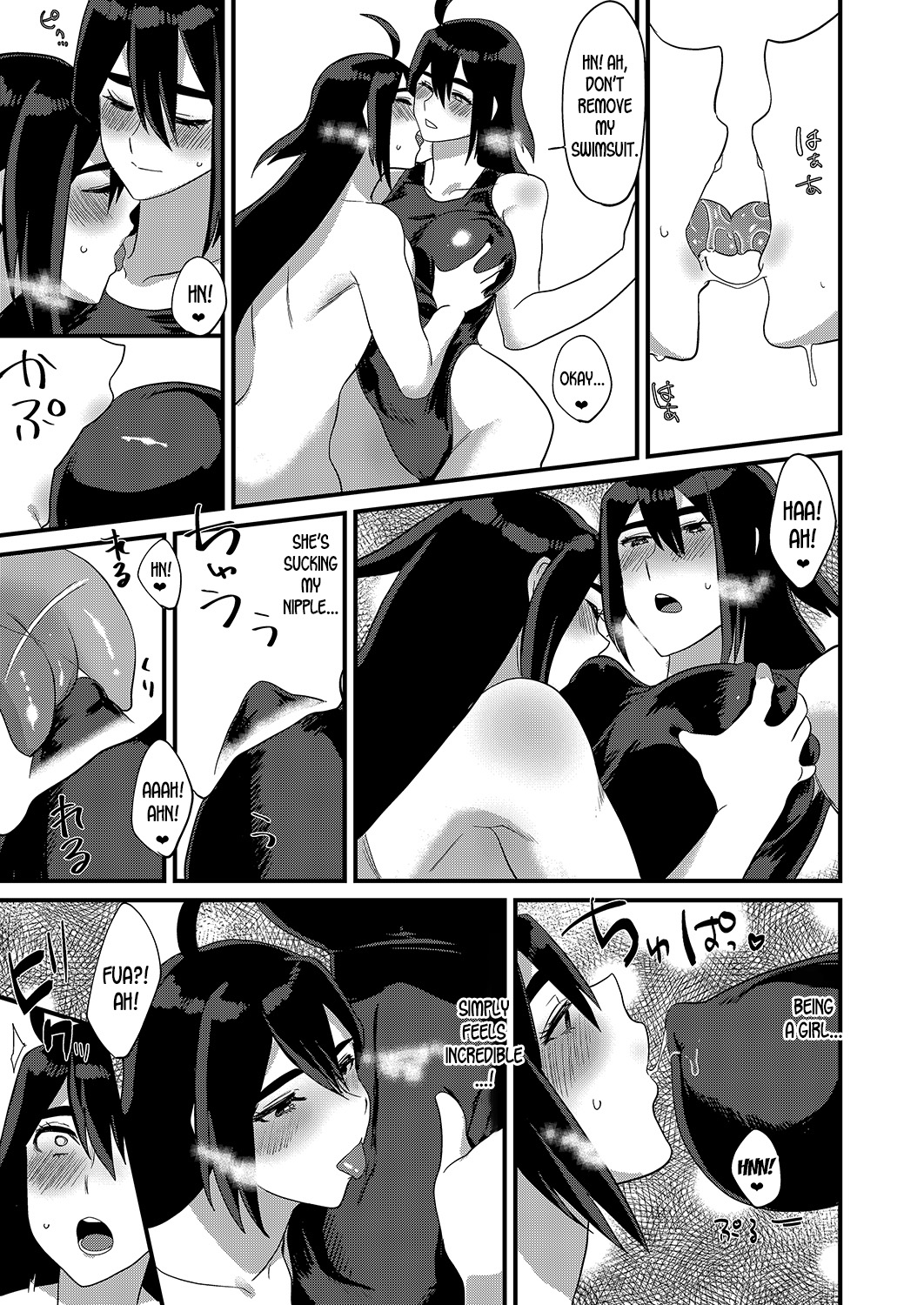 Ore ga Kanojo no Mizugi ni Kigaetara page 21