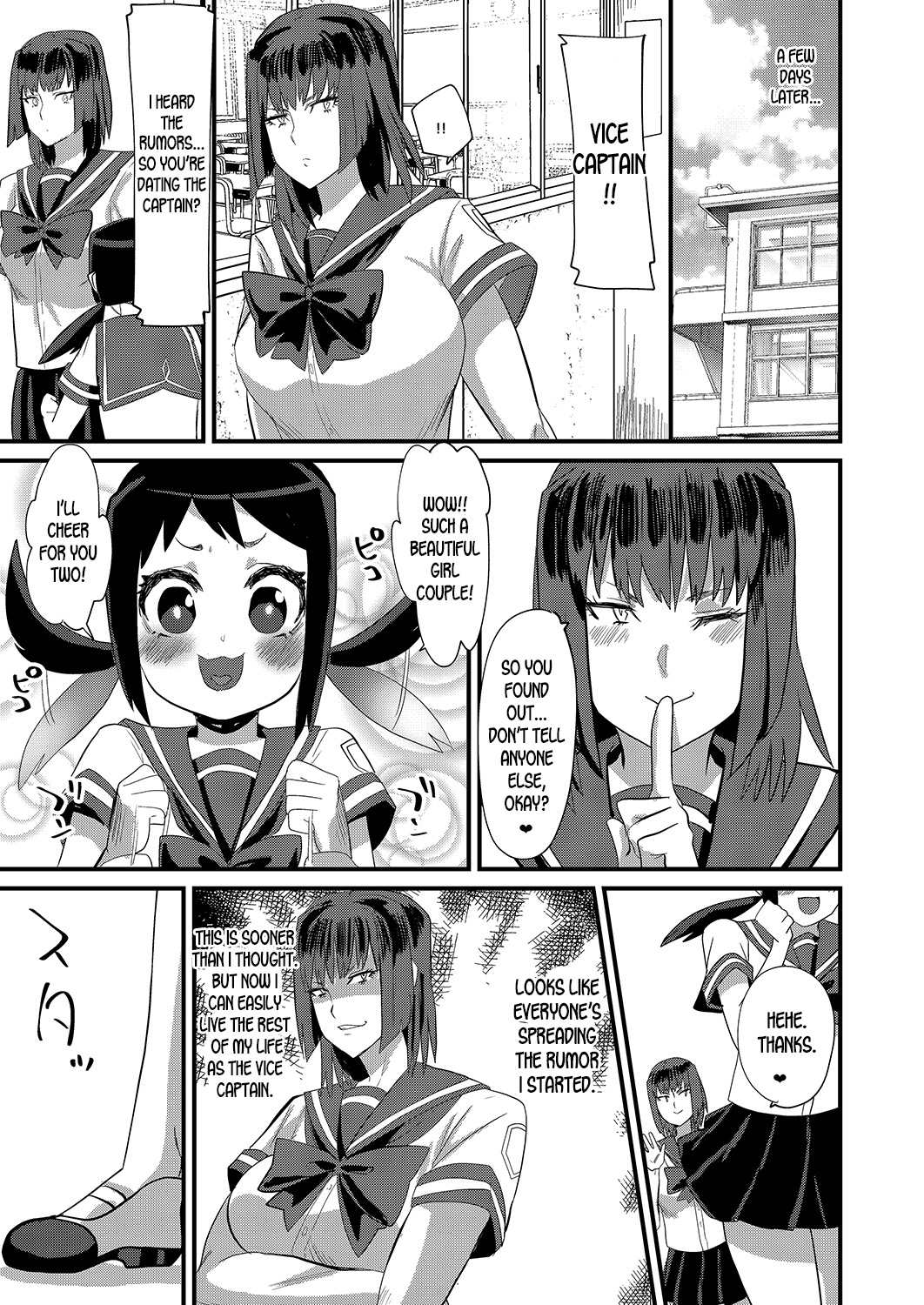 Ore ga Kanojo no Mizugi ni Kigaetara page 29
