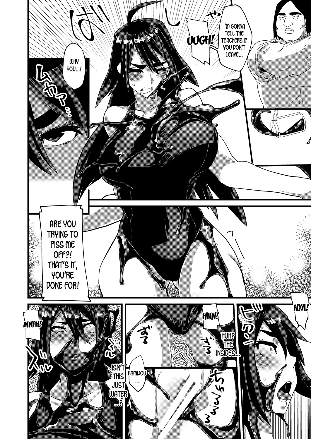 Ore ga Kanojo no Mizugi ni Kigaetara page 4