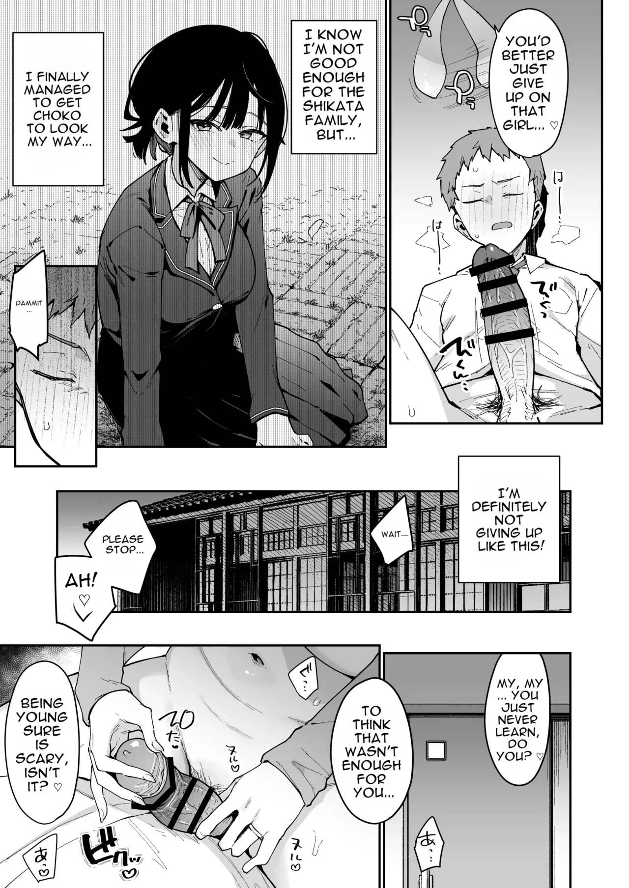 Ore ga Kanojo no  Nagachichi Ikezu  Mama ni Seiheki Hakai o Sareru made. page 12