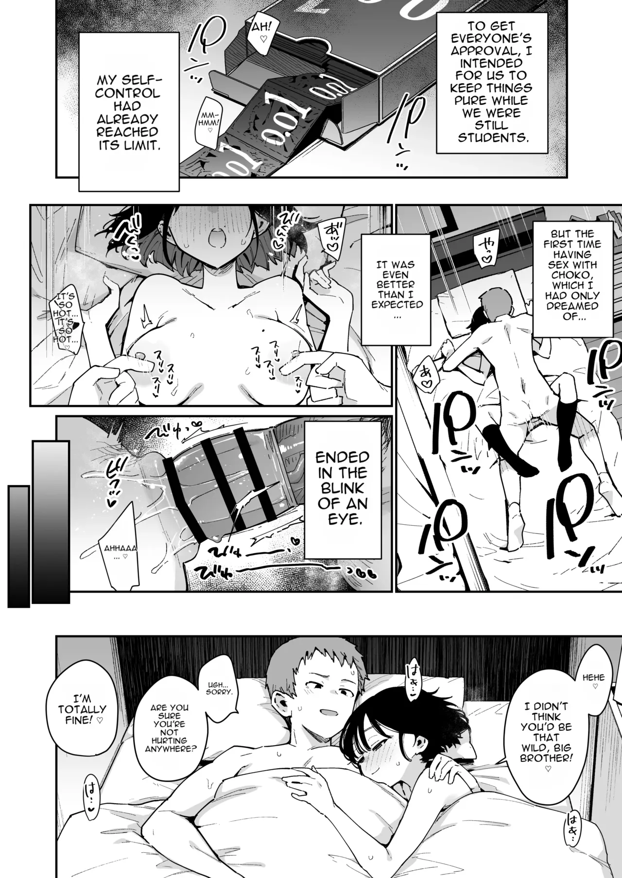Ore ga Kanojo no  Nagachichi Ikezu  Mama ni Seiheki Hakai o Sareru made. page 17